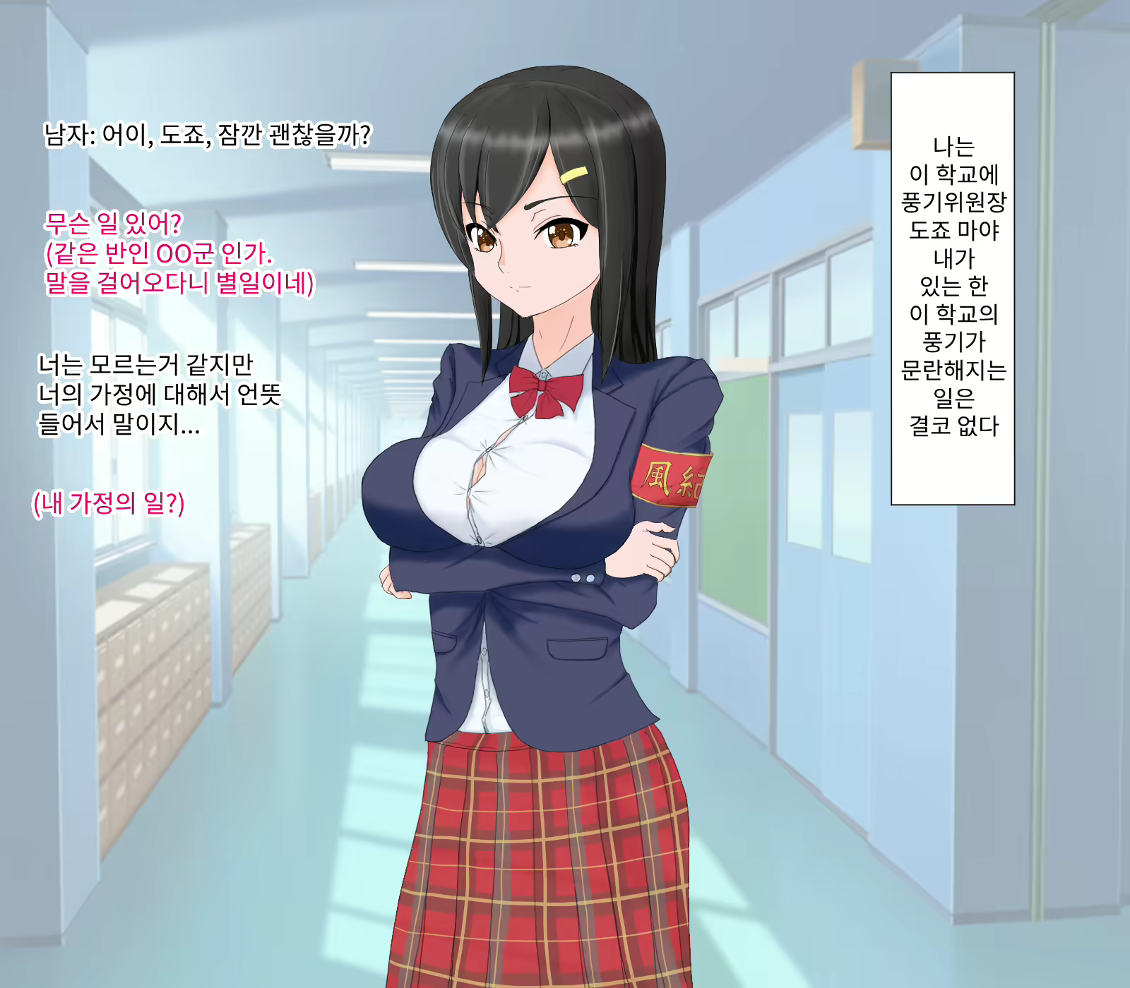 Content 2313018 - 2 페이지
