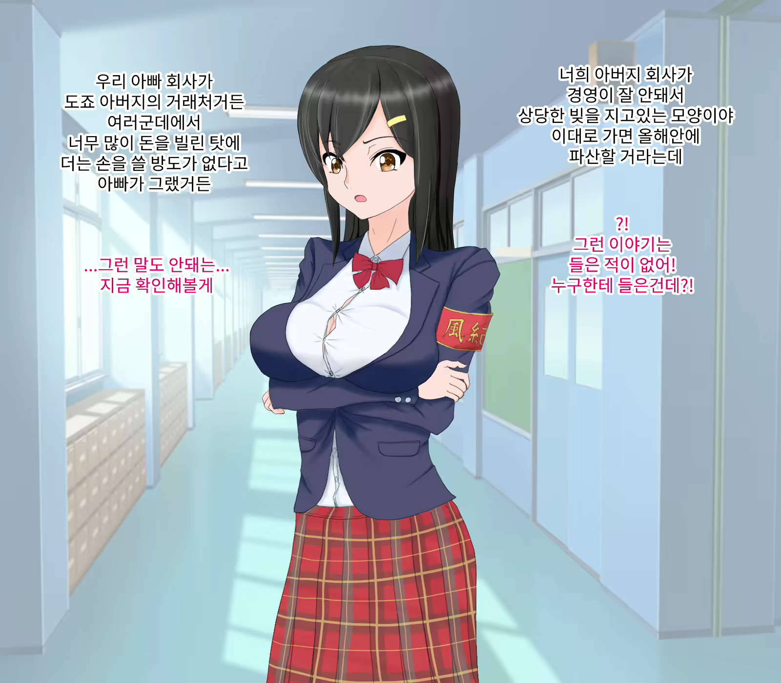 Content 2313018 - 3 페이지