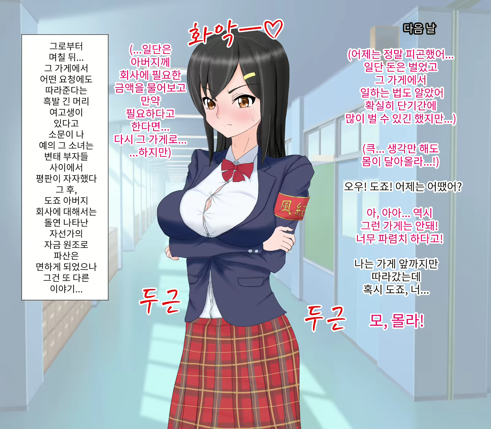 Content 2313018 - 33 페이지