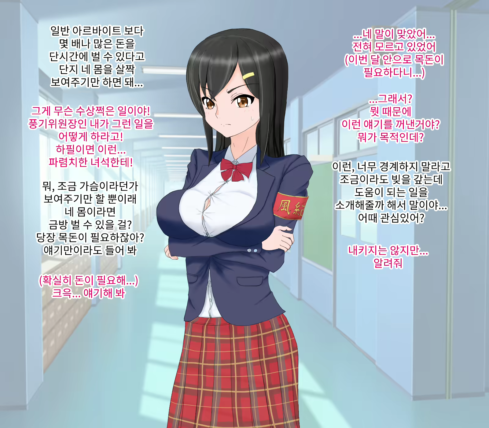 Content 2313018 - 4 페이지