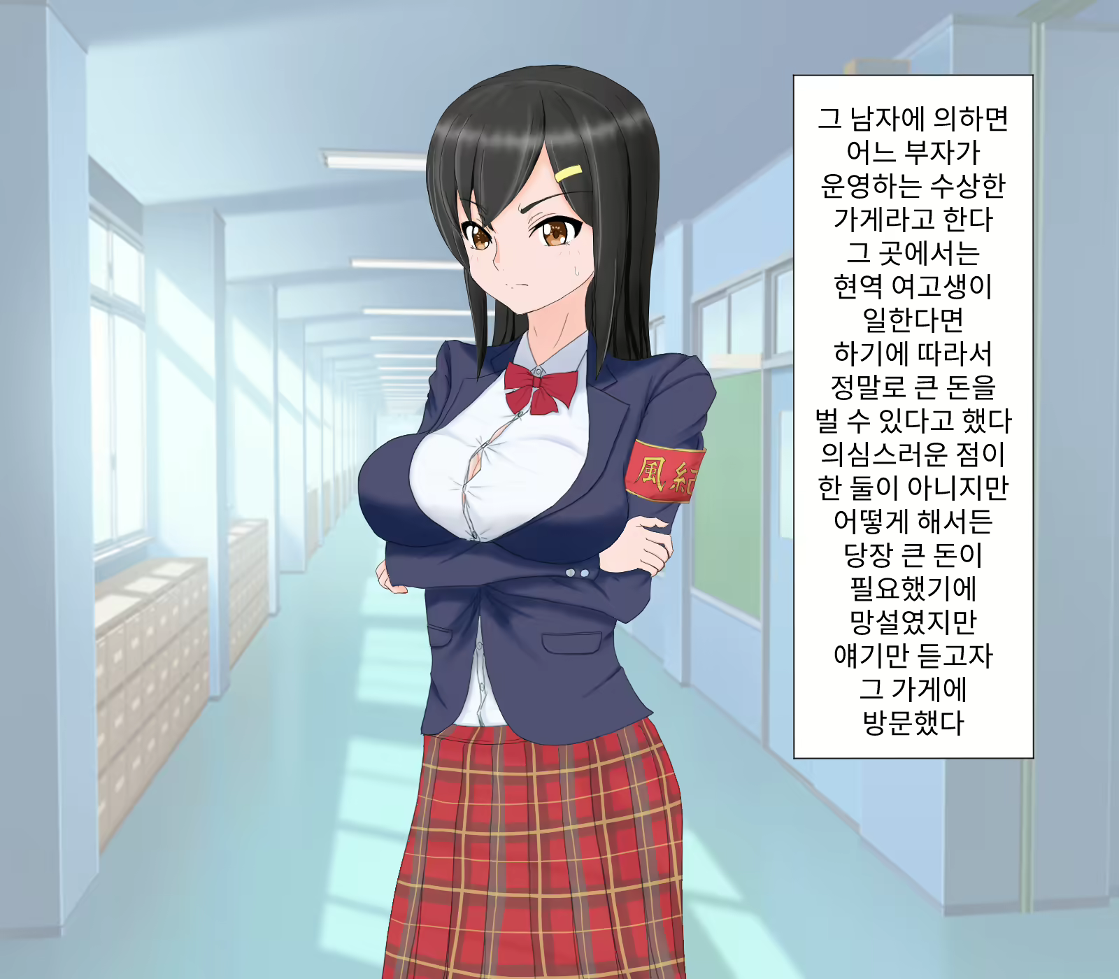 Content 2313018 - 5 페이지