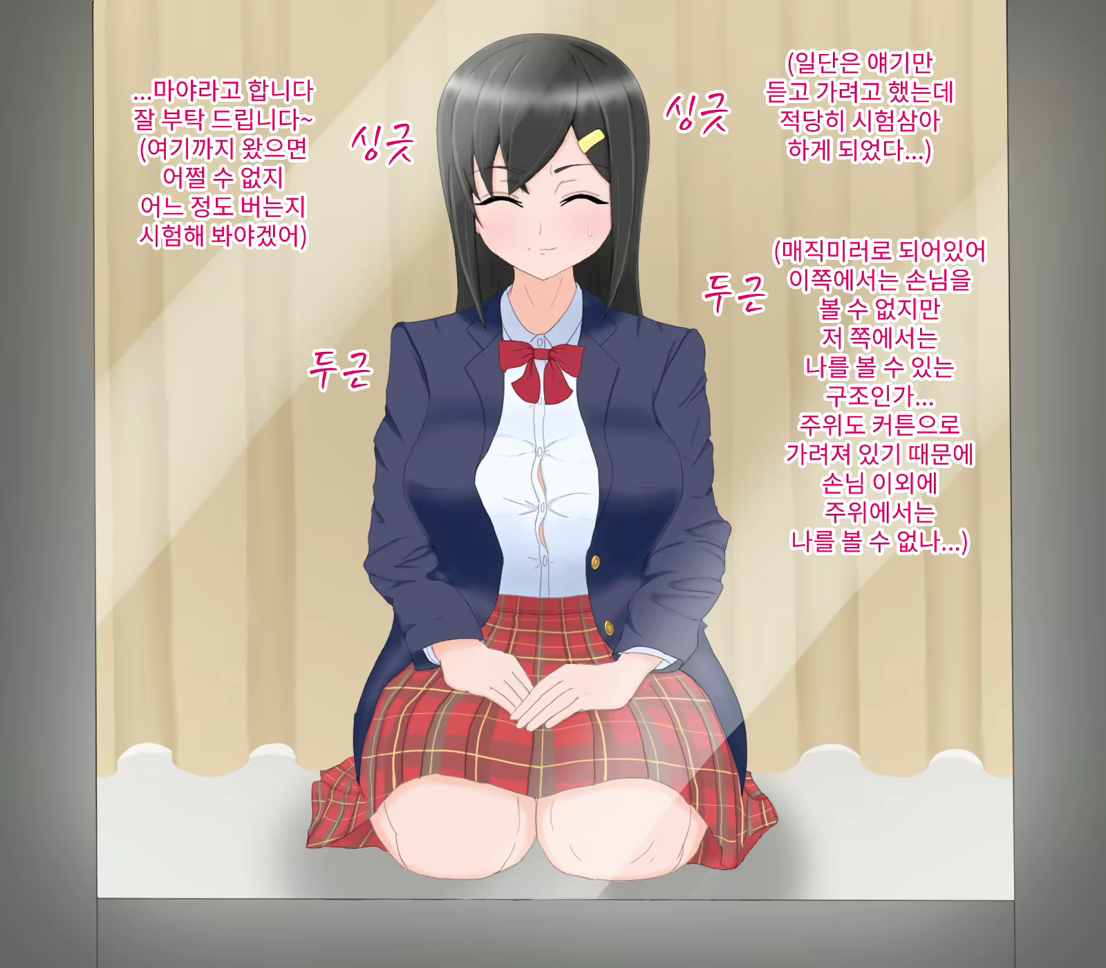Content 2313018 - 6 페이지