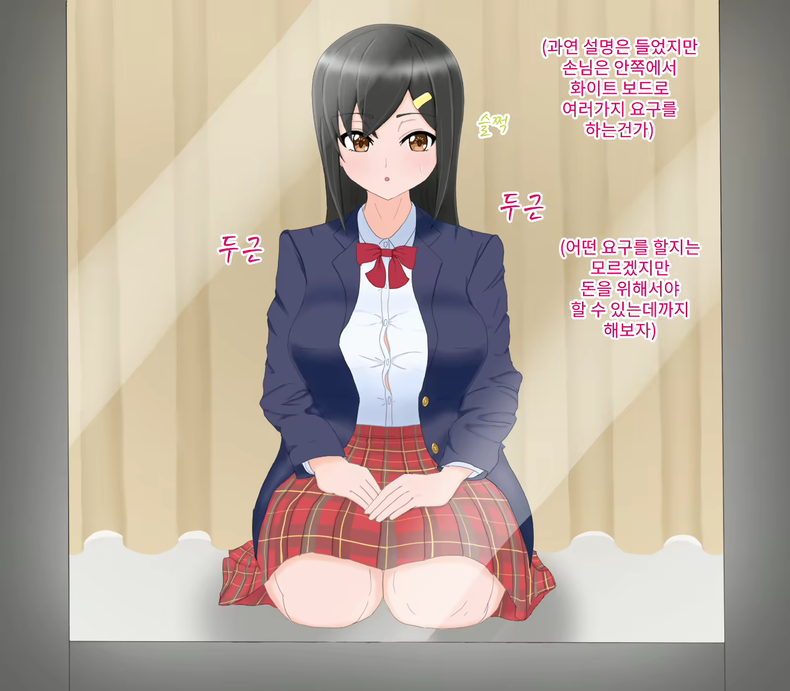 Content 2313018 - 7 페이지