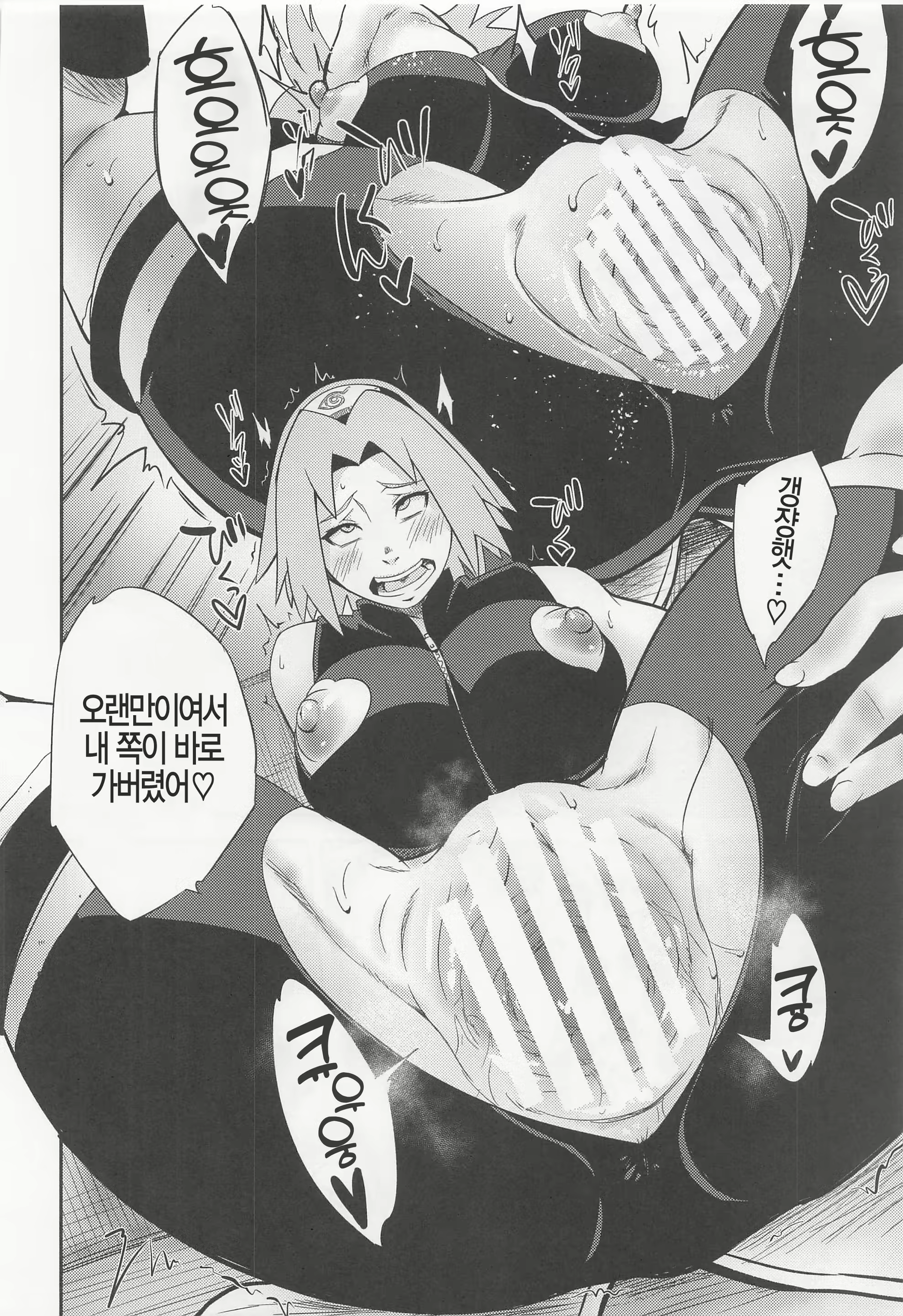 Content 2313057 - 20 페이지