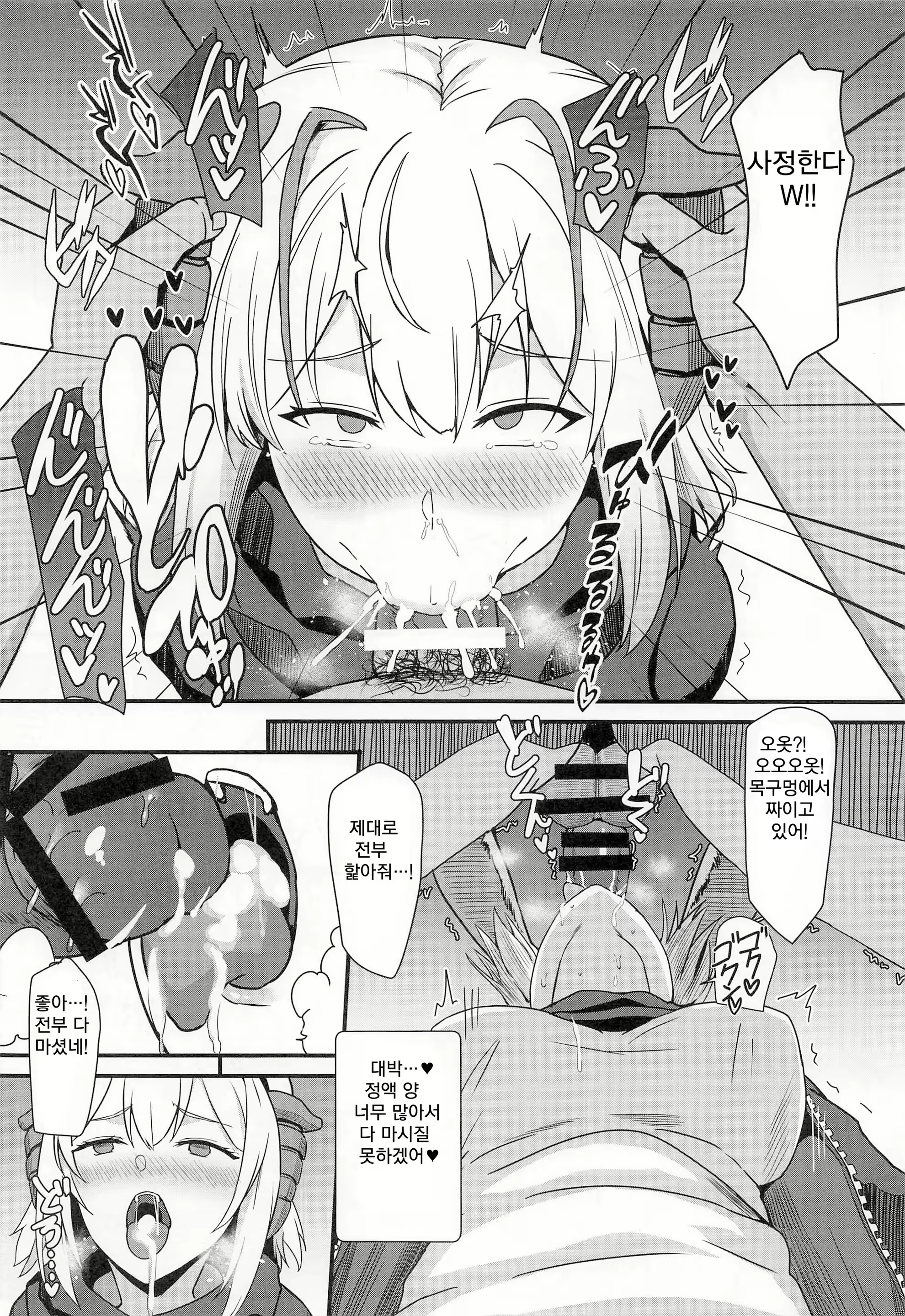 Content 2313233 - 11 페이지