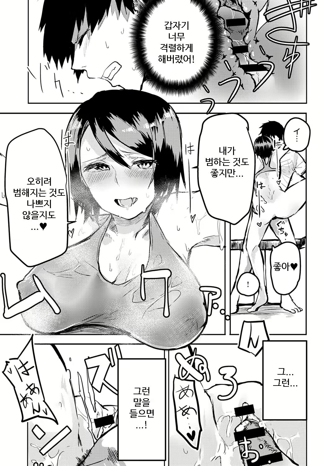 Content 2313240 - 15 페이지