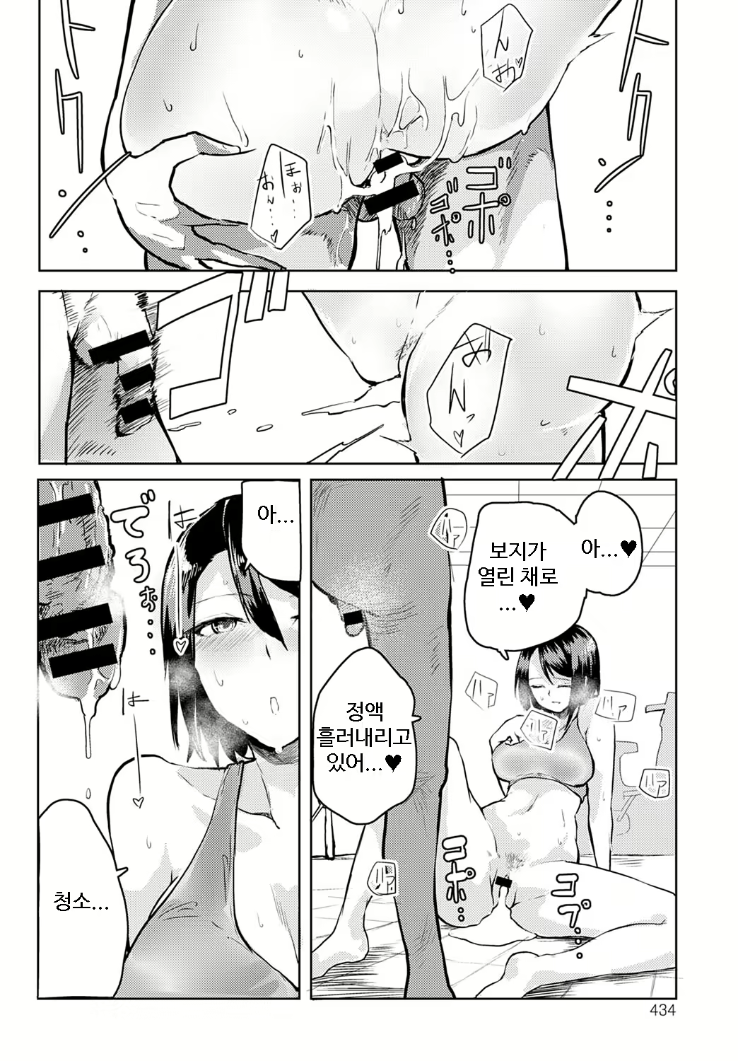 Content 2313240 - 18 페이지