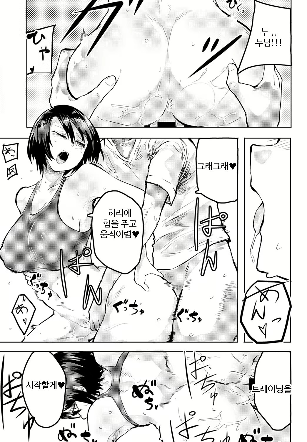 Content 2313240 - 9 페이지