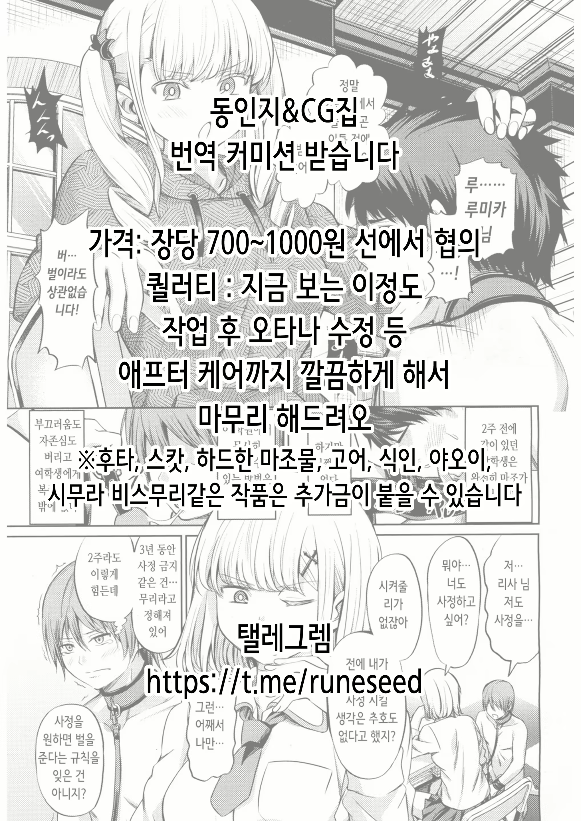 Content 2313310 - 2 페이지