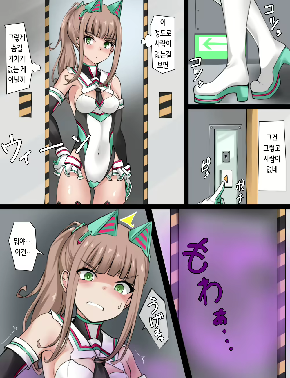 Content 2313310 - 4 페이지