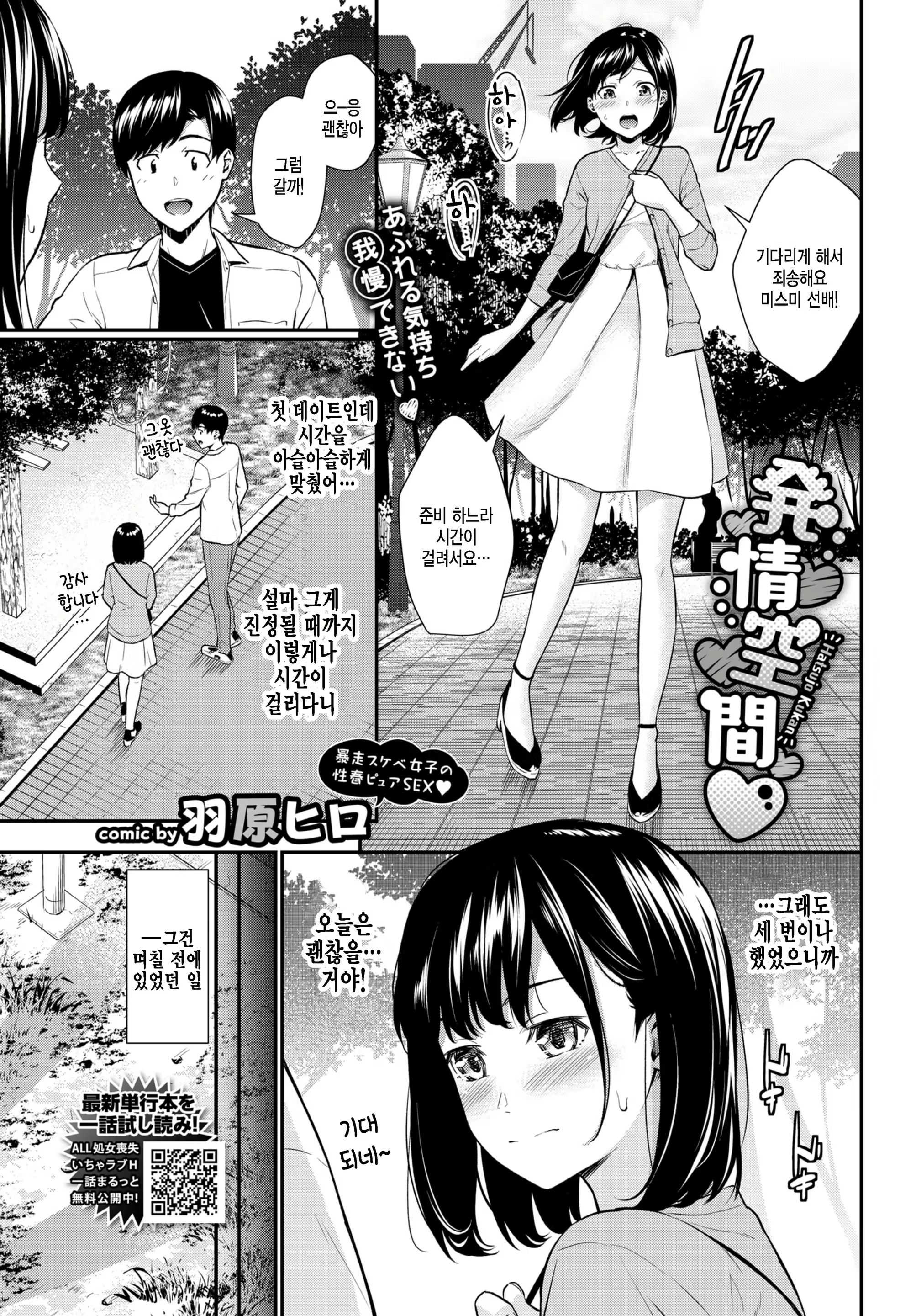 Content 2313600 - 1 페이지