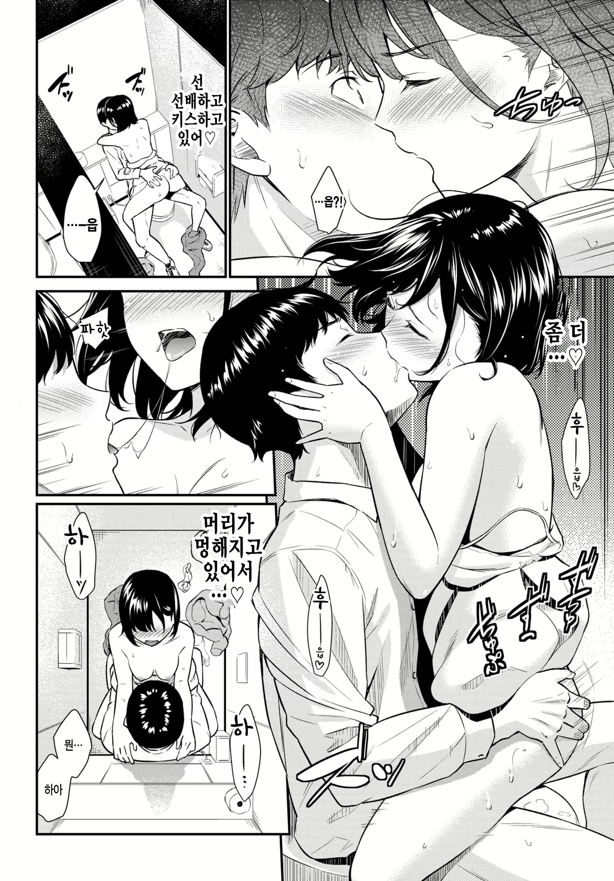 Content 2313600 - 12 페이지