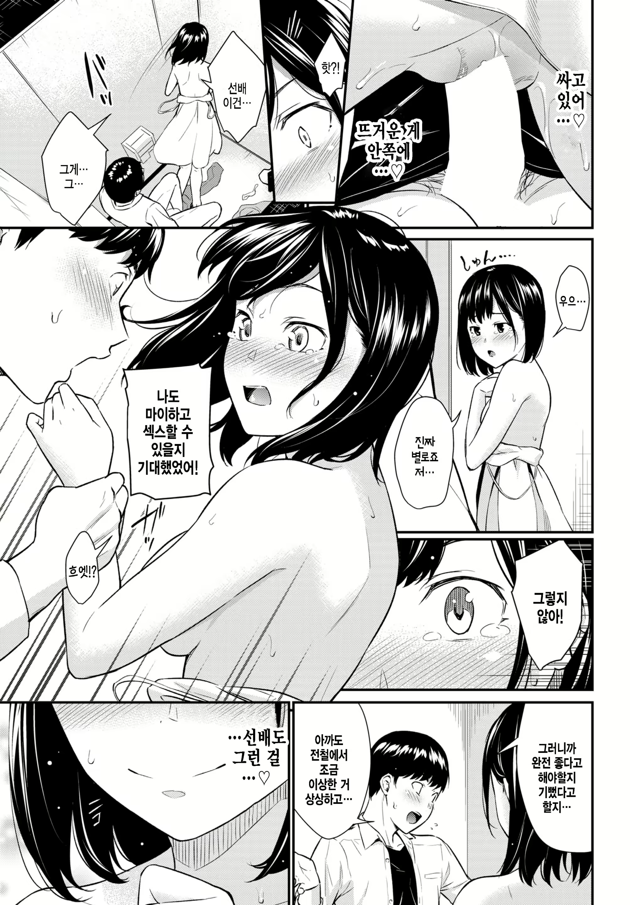 Content 2313600 - 15 페이지