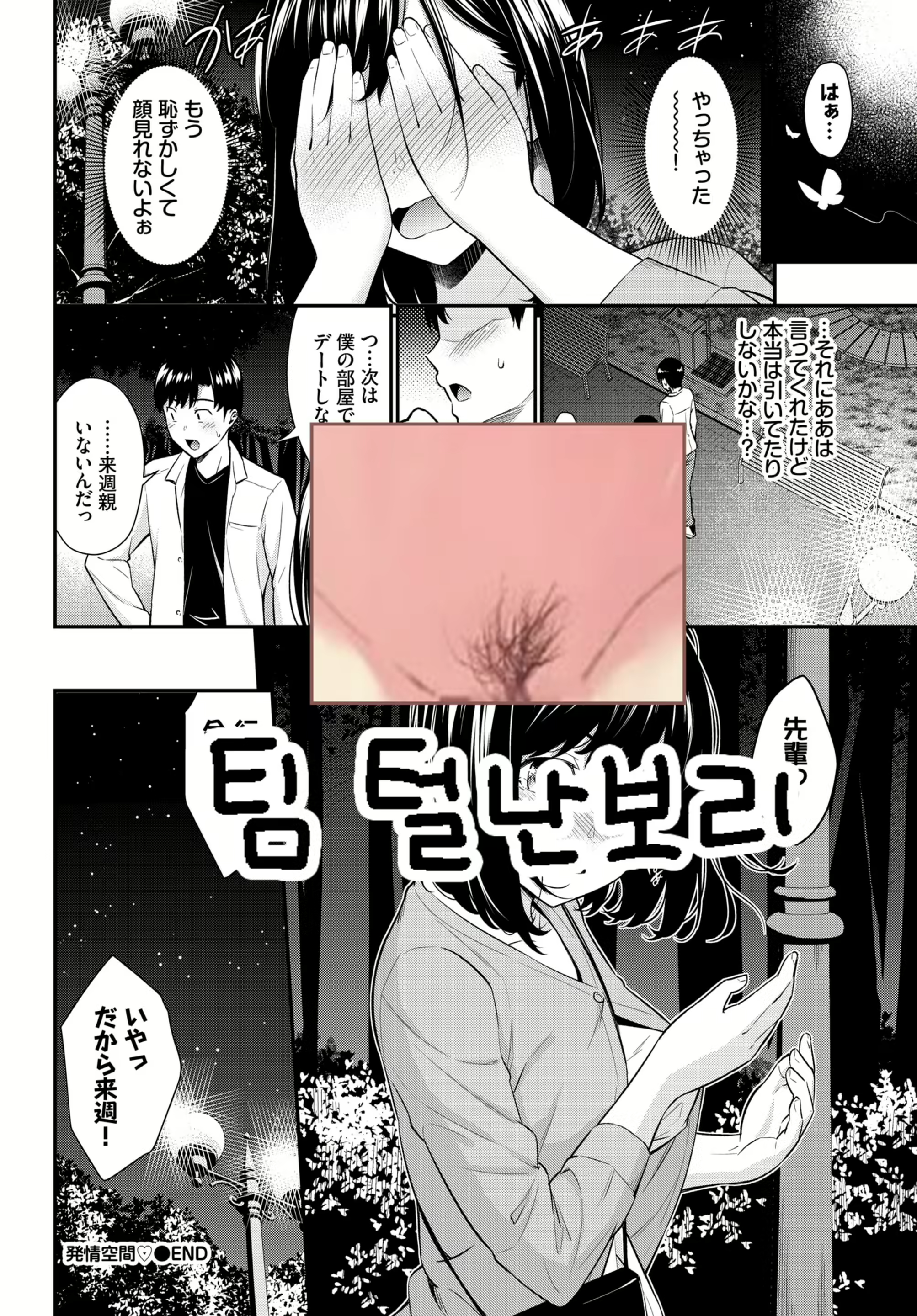 Content 2313600 - 21 페이지