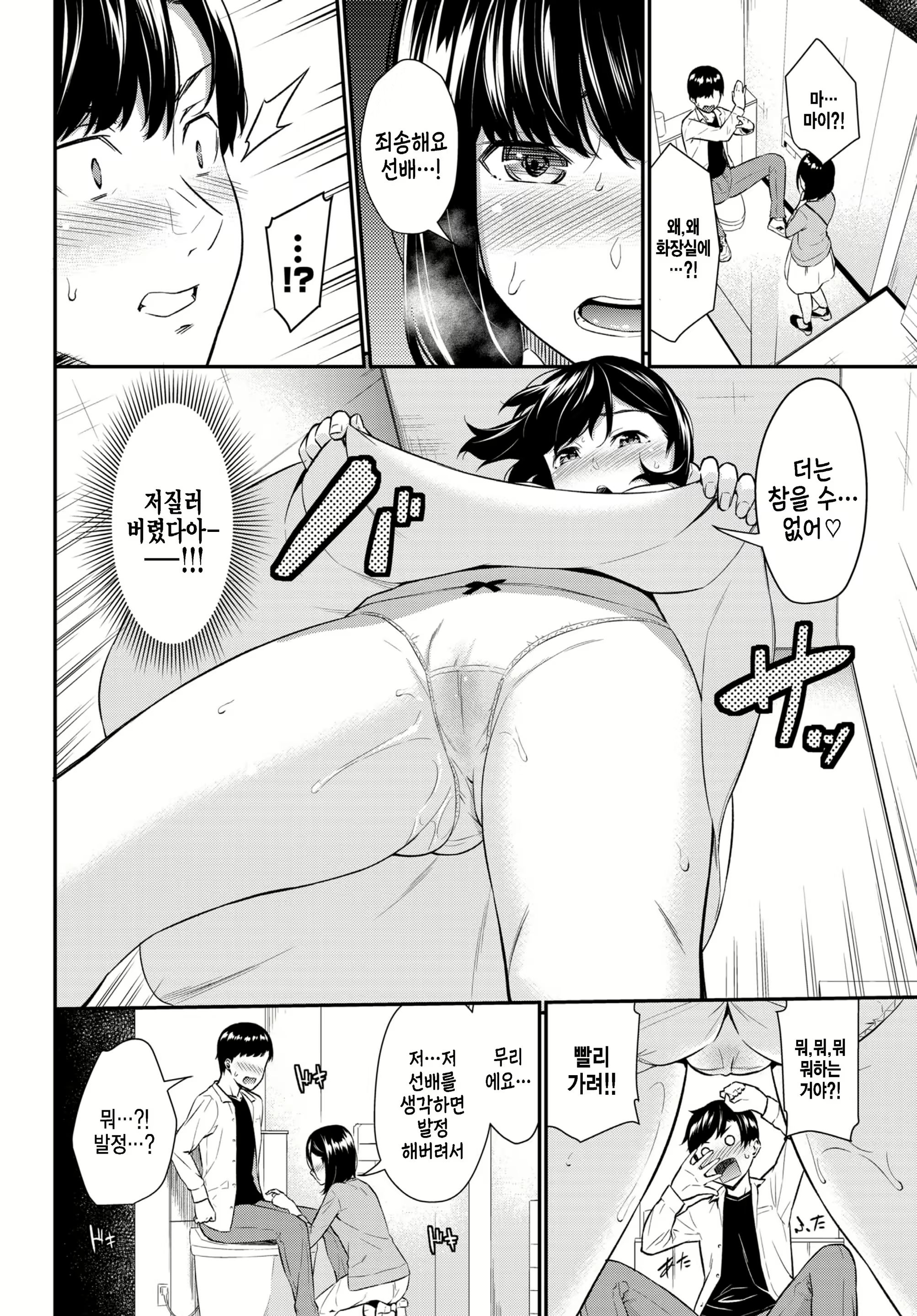 Content 2313600 - 8 페이지