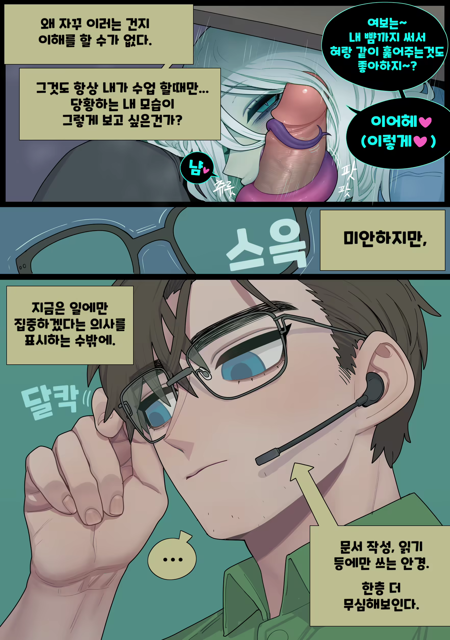 Content 2313742 - 10 페이지