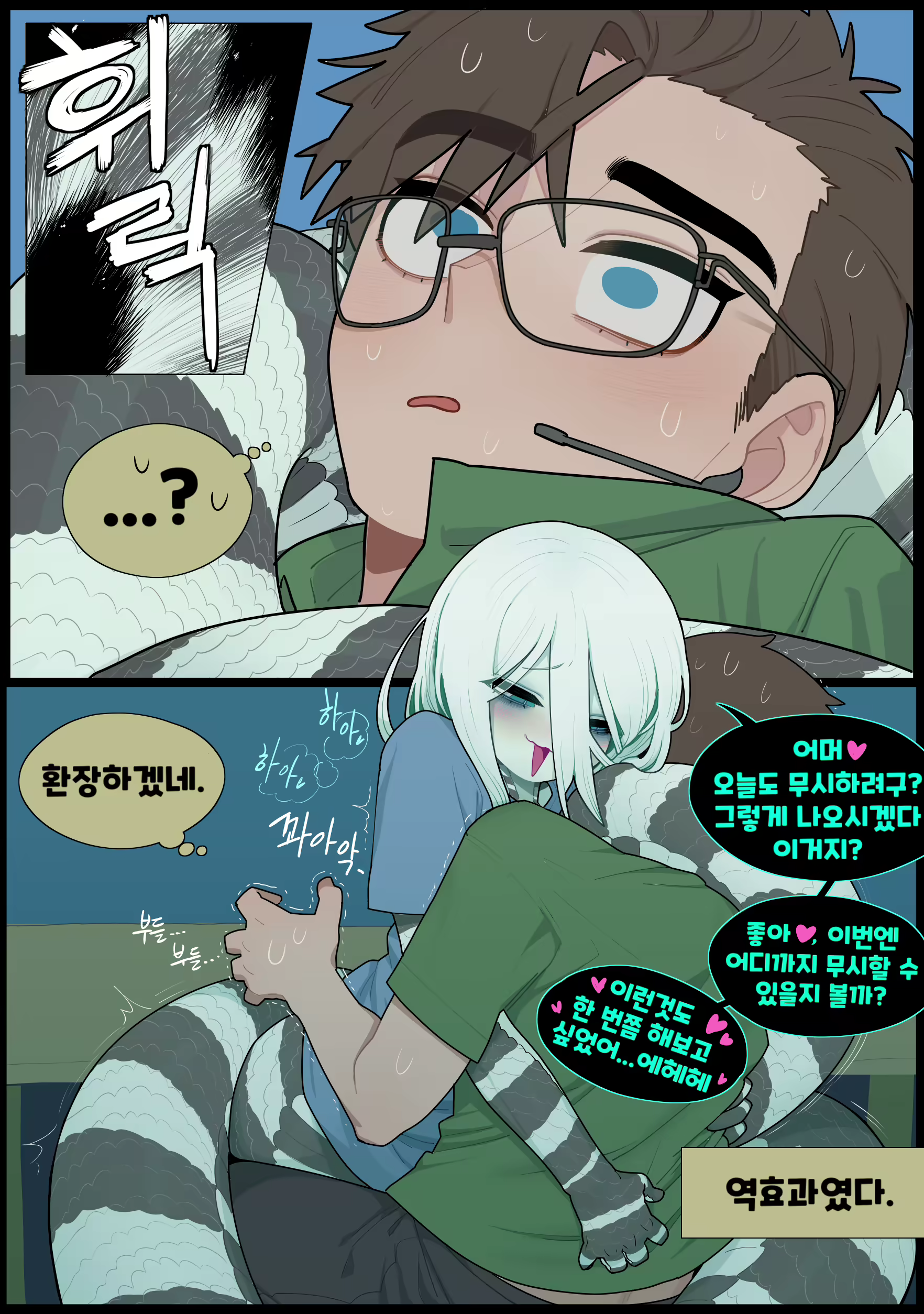 Content 2313742 - 11 페이지
