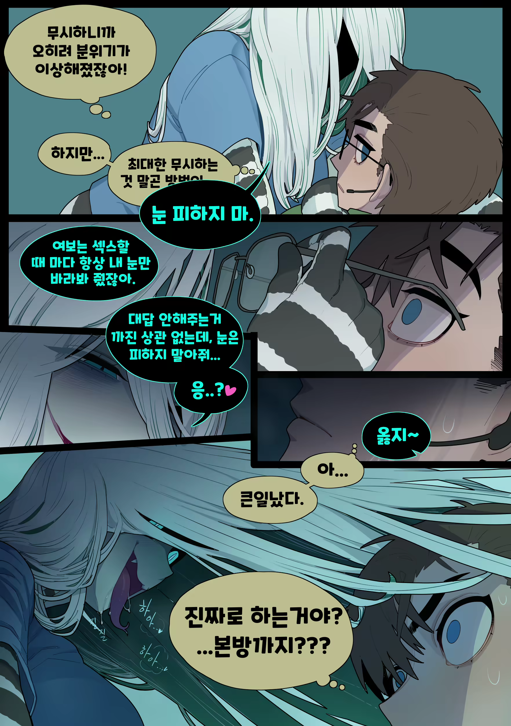 Content 2313742 - 12 페이지
