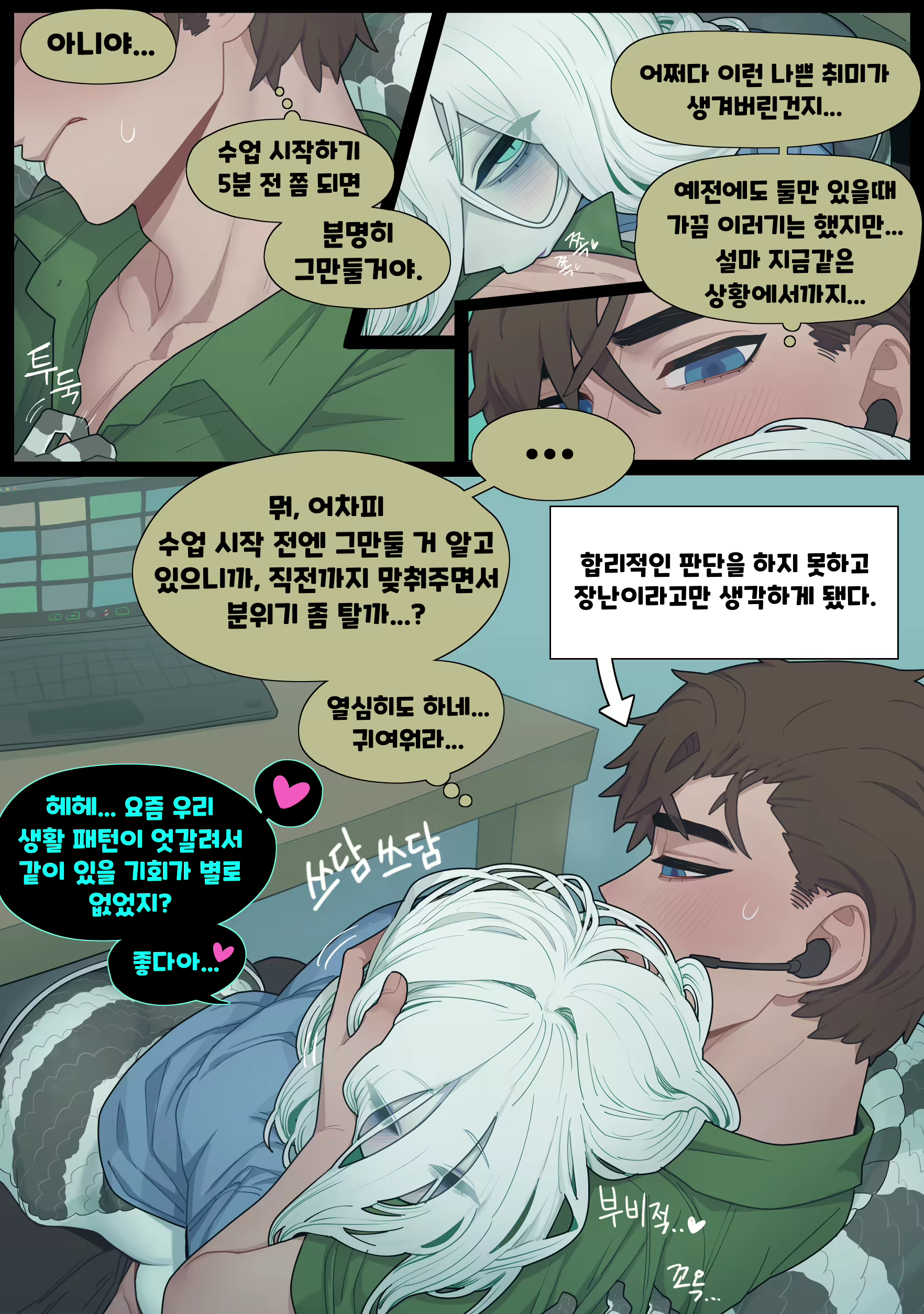 Content 2313742 - 14 페이지
