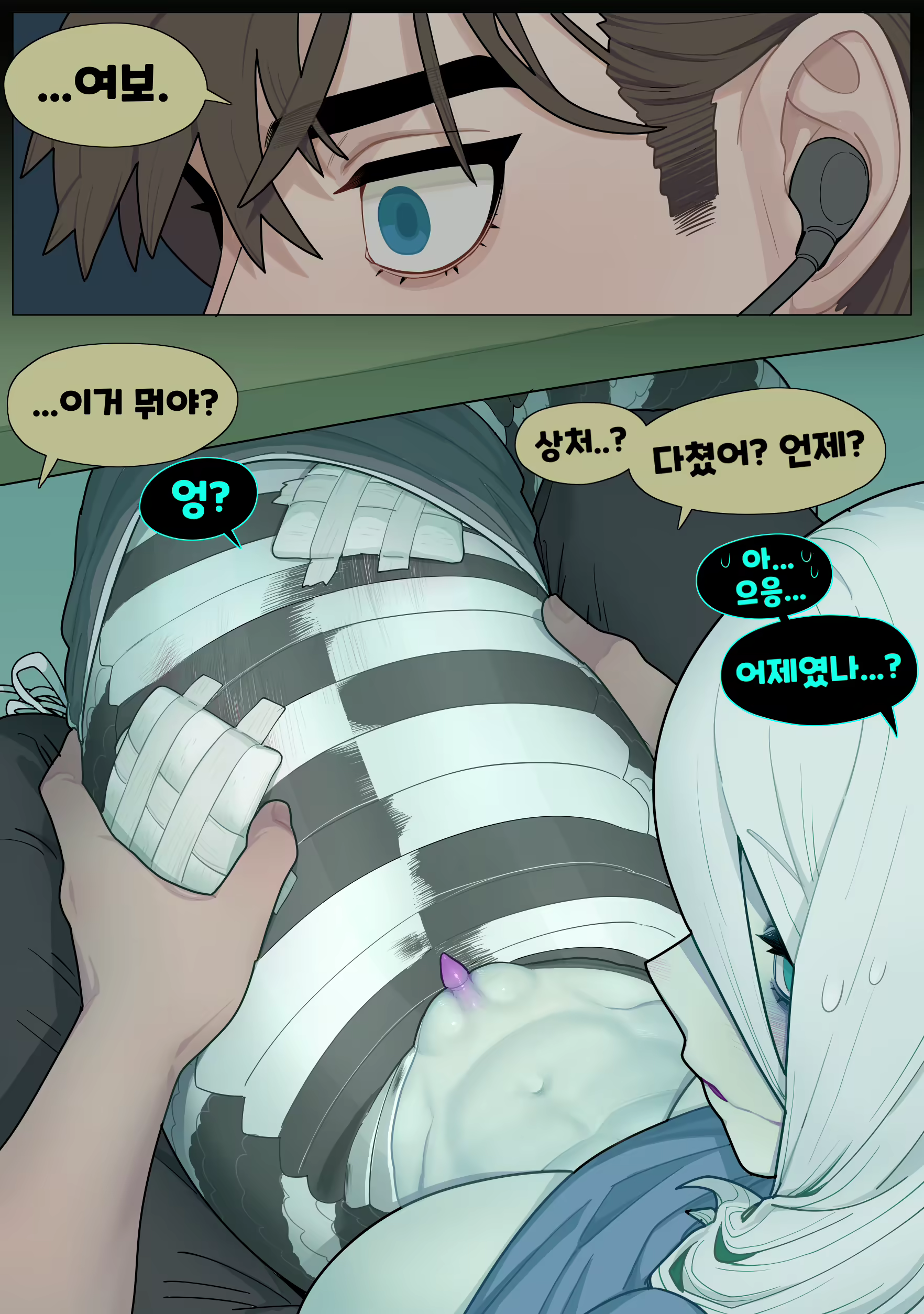 Content 2313742 - 17 페이지