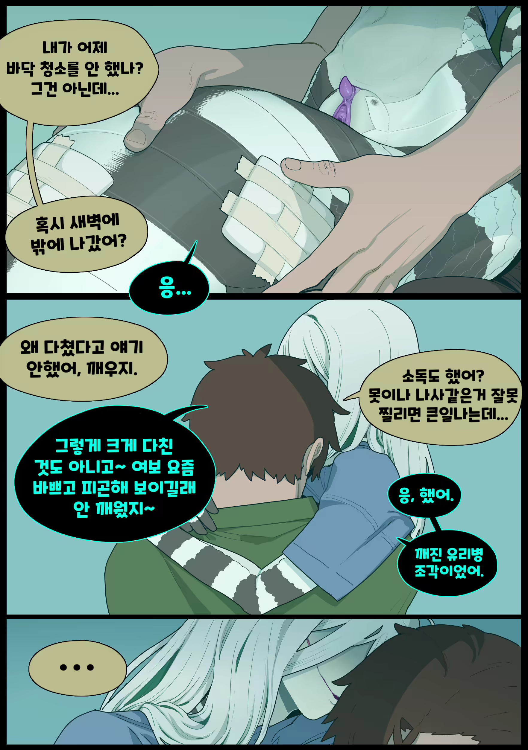 Content 2313742 - 18 페이지