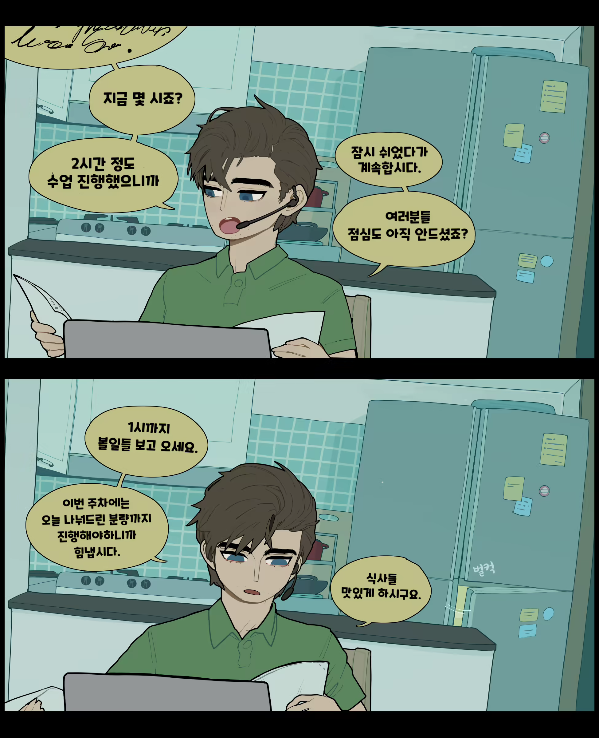 Content 2313742 - 2 페이지