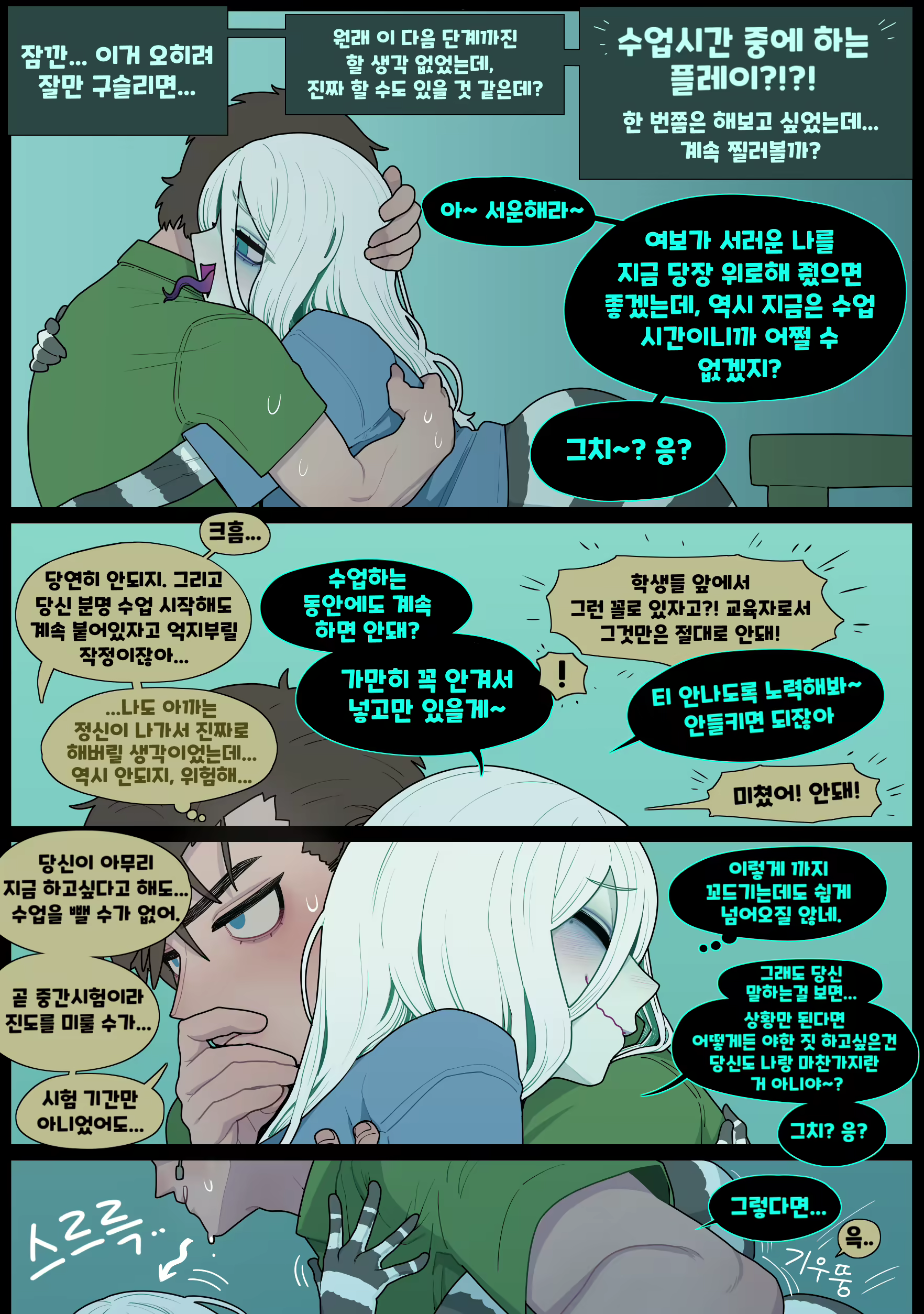 Content 2313742 - 23 페이지