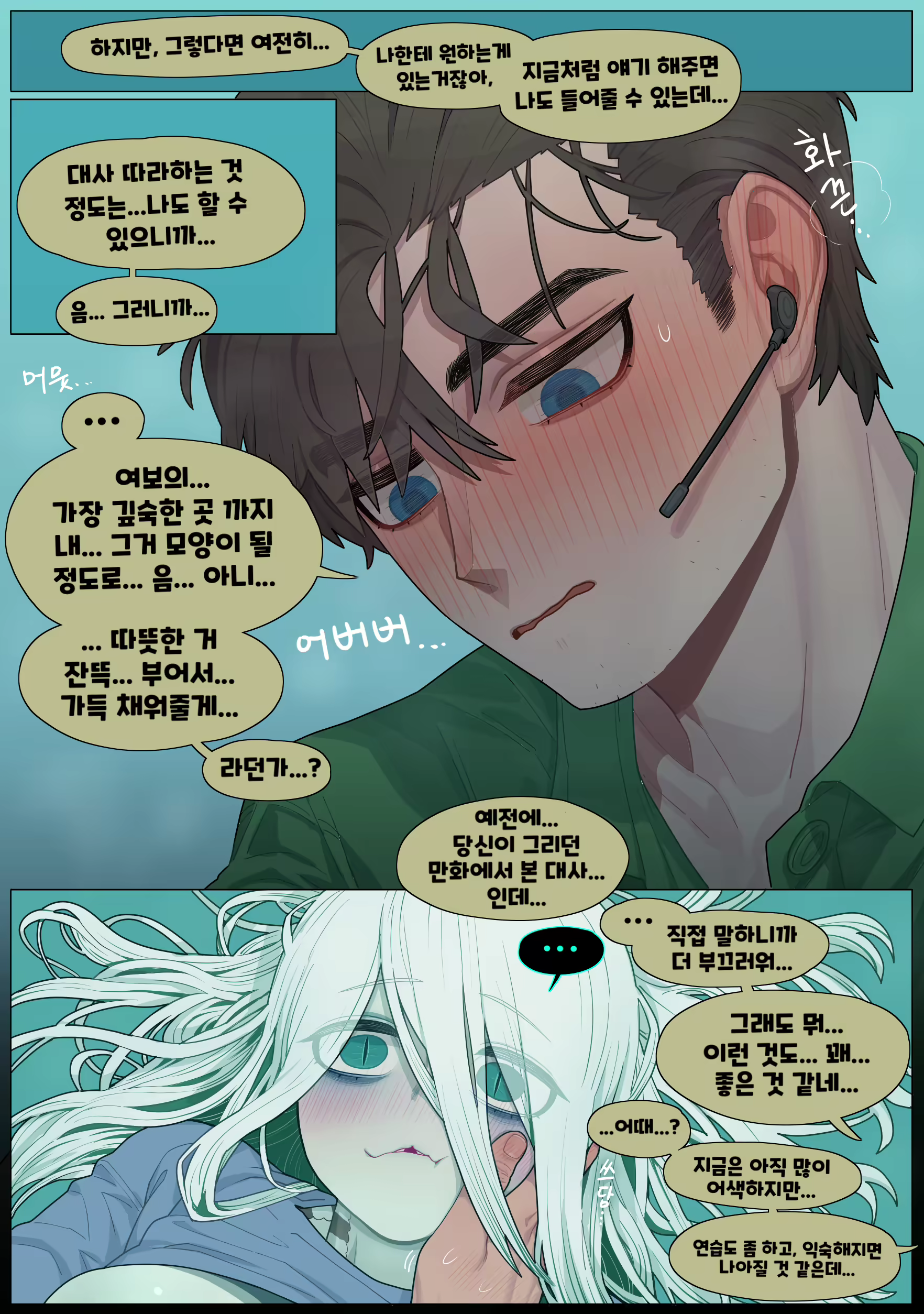Content 2313742 - 27 페이지