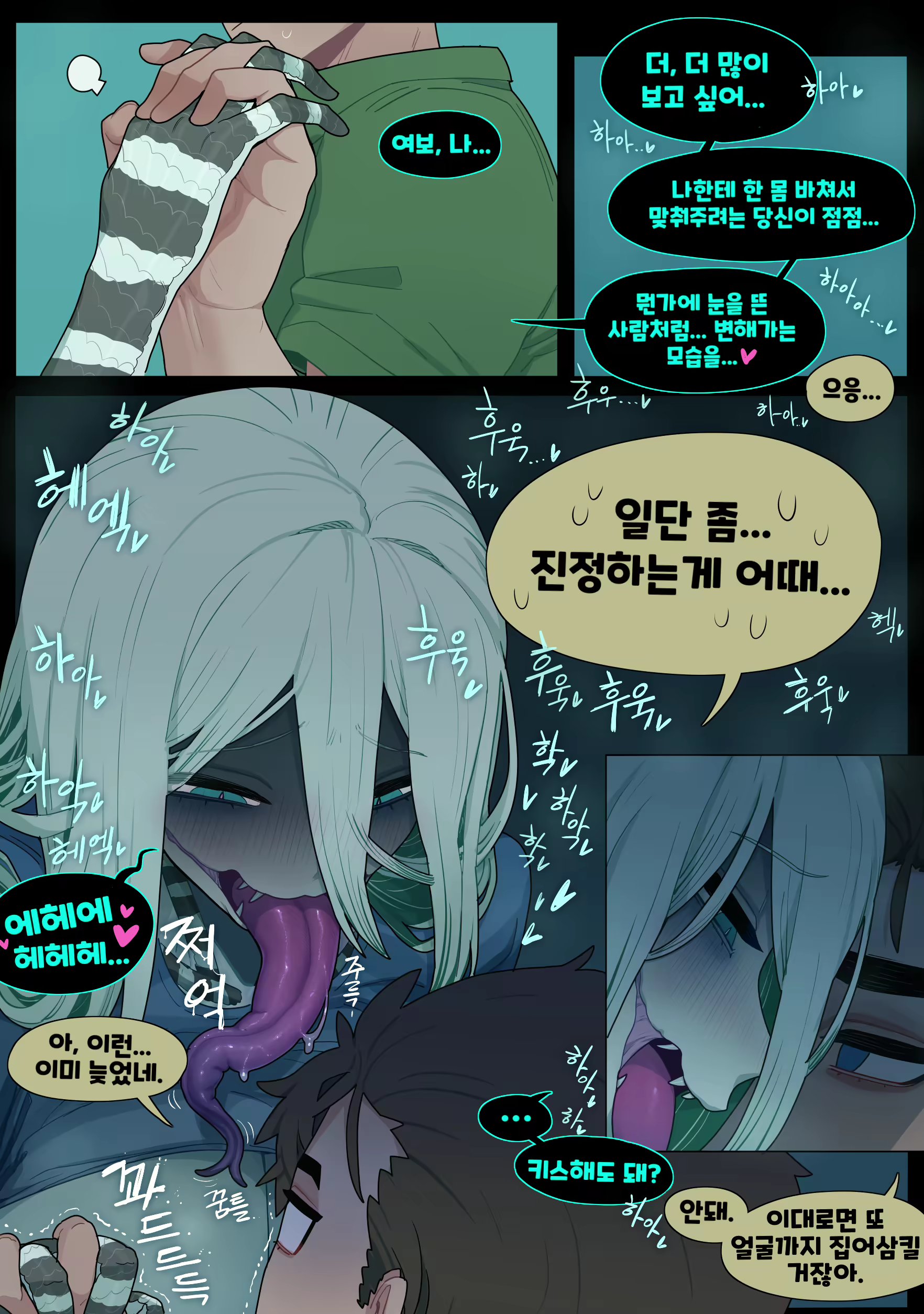 Content 2313742 - 30 페이지