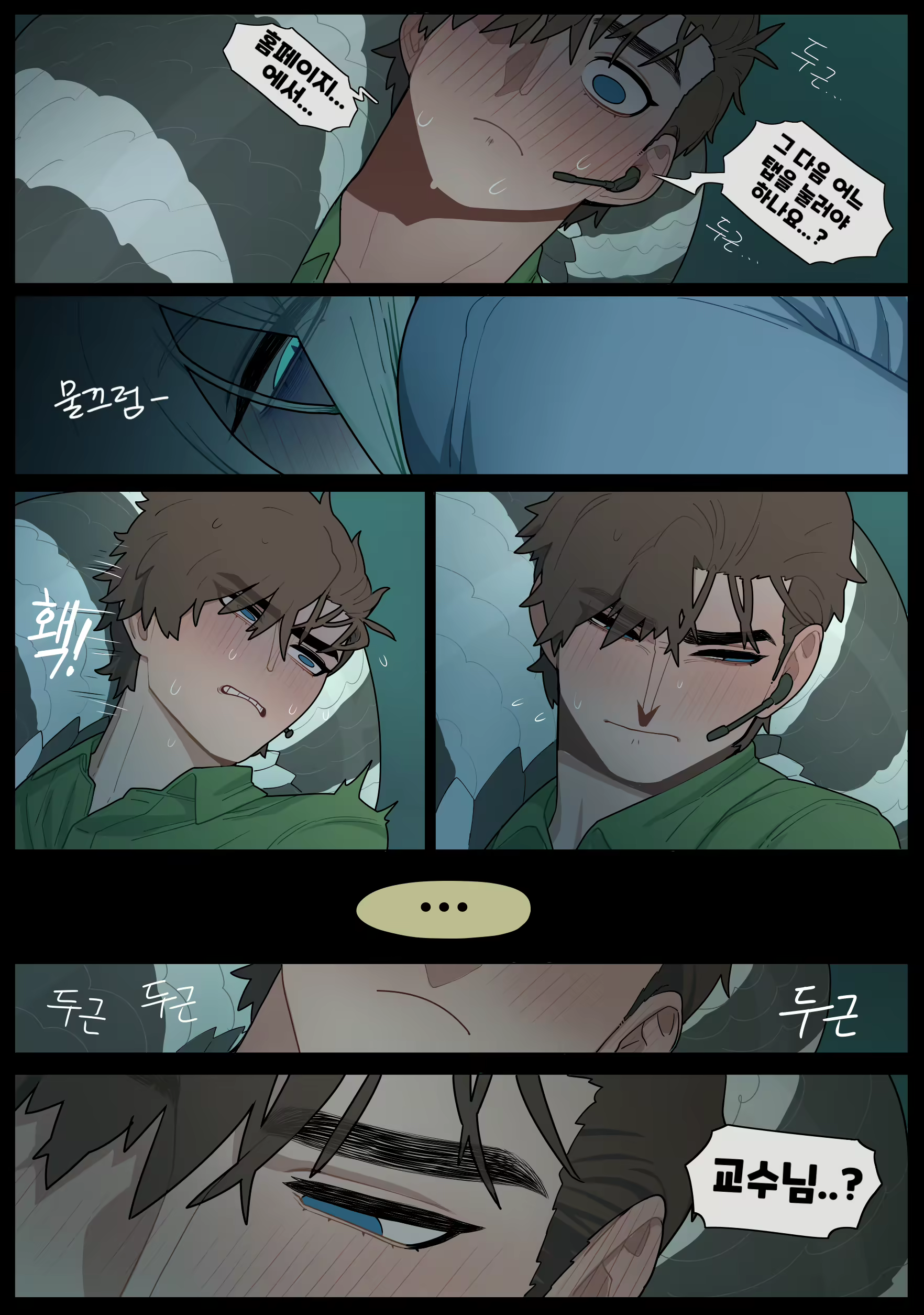 Content 2313742 - 37 페이지
