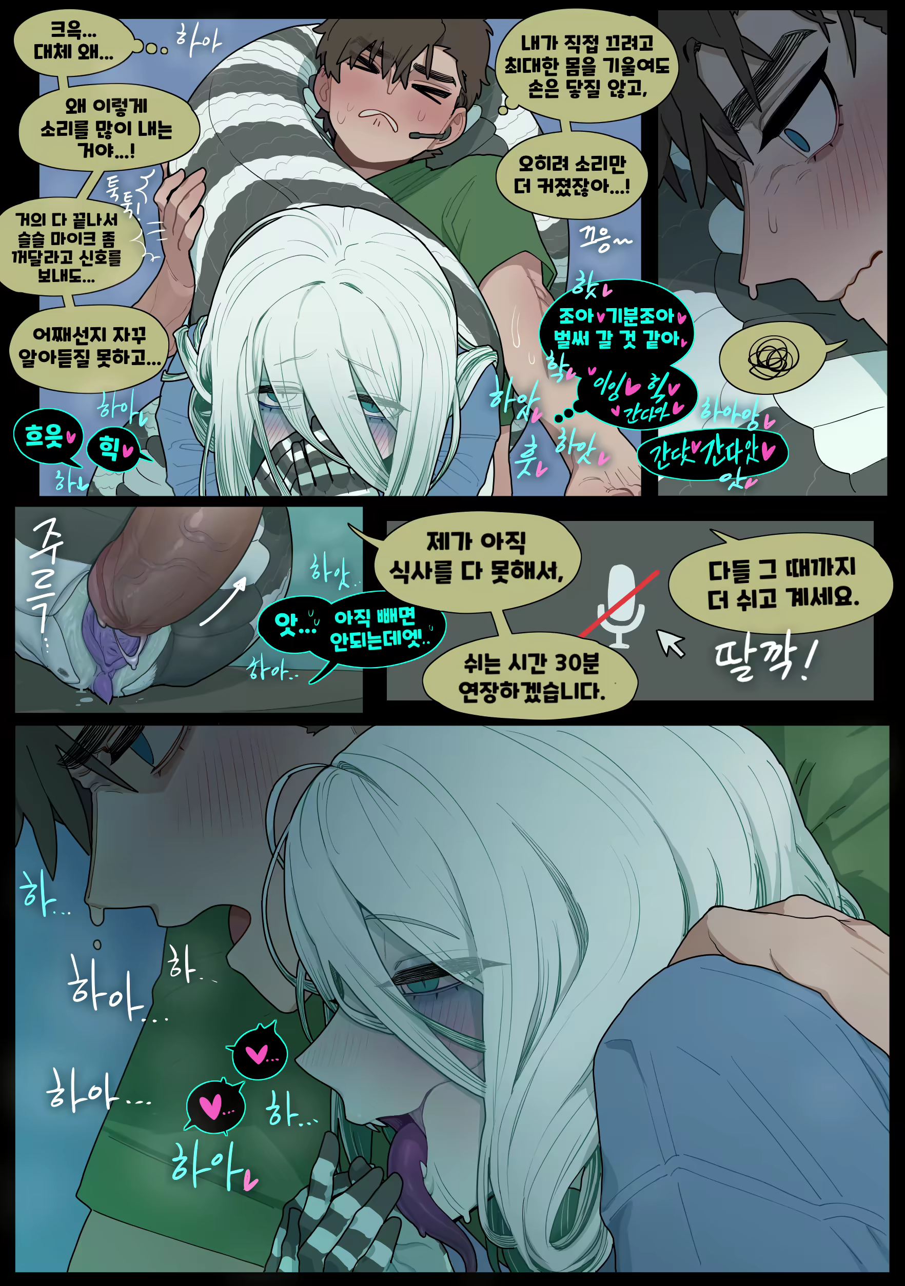Content 2313742 - 40 페이지