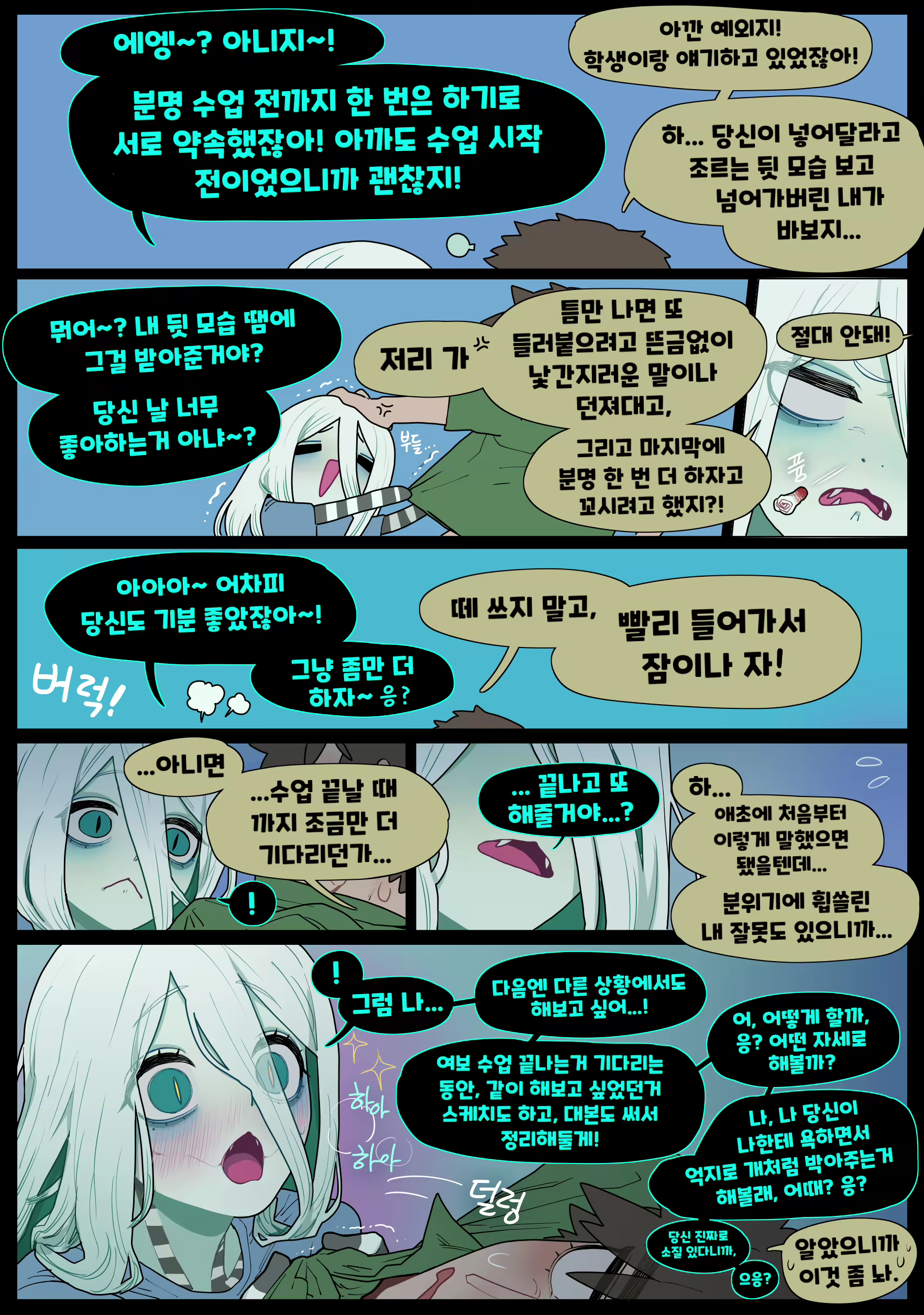 Content 2313742 - 46 페이지
