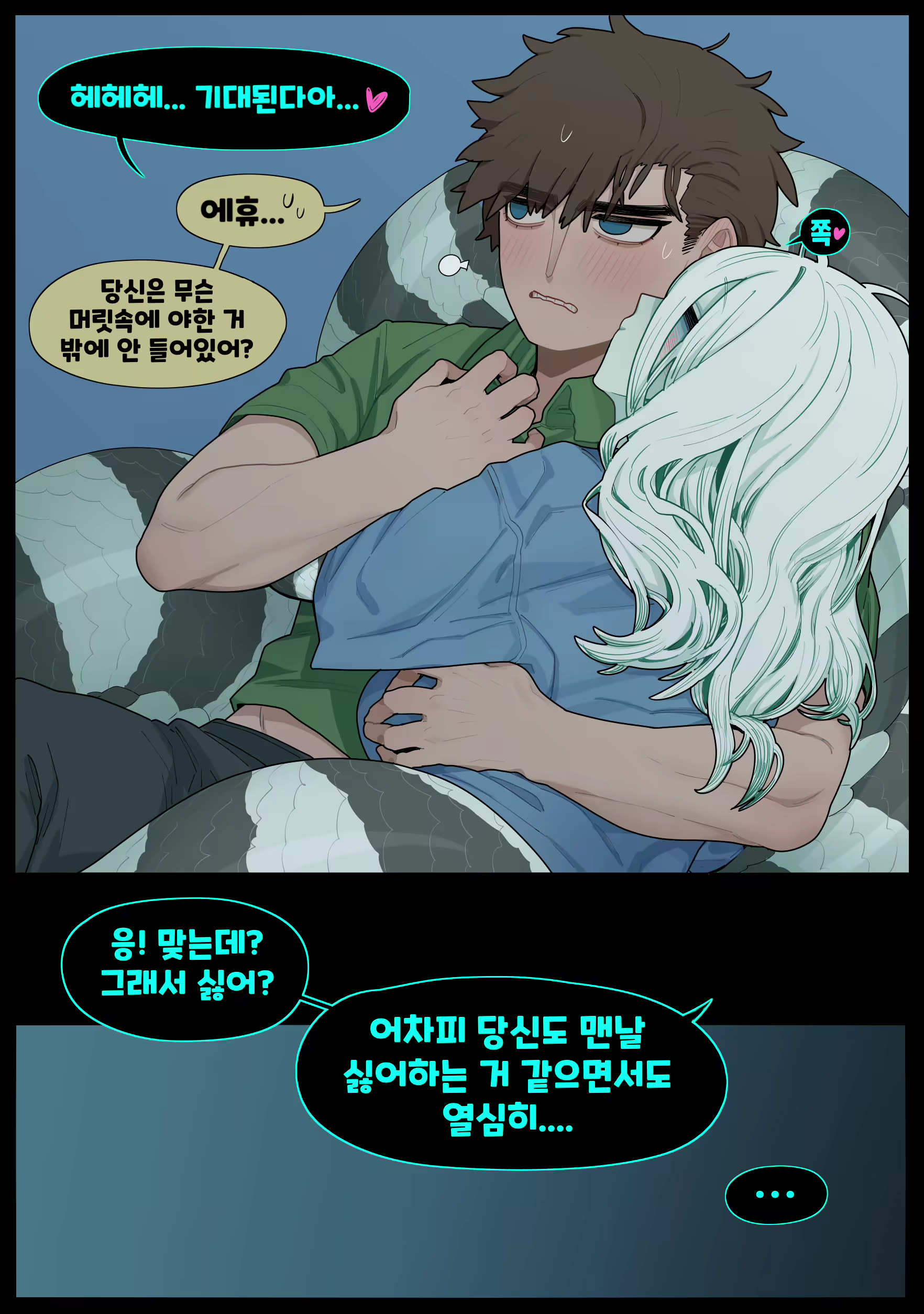 Content 2313742 - 47 페이지