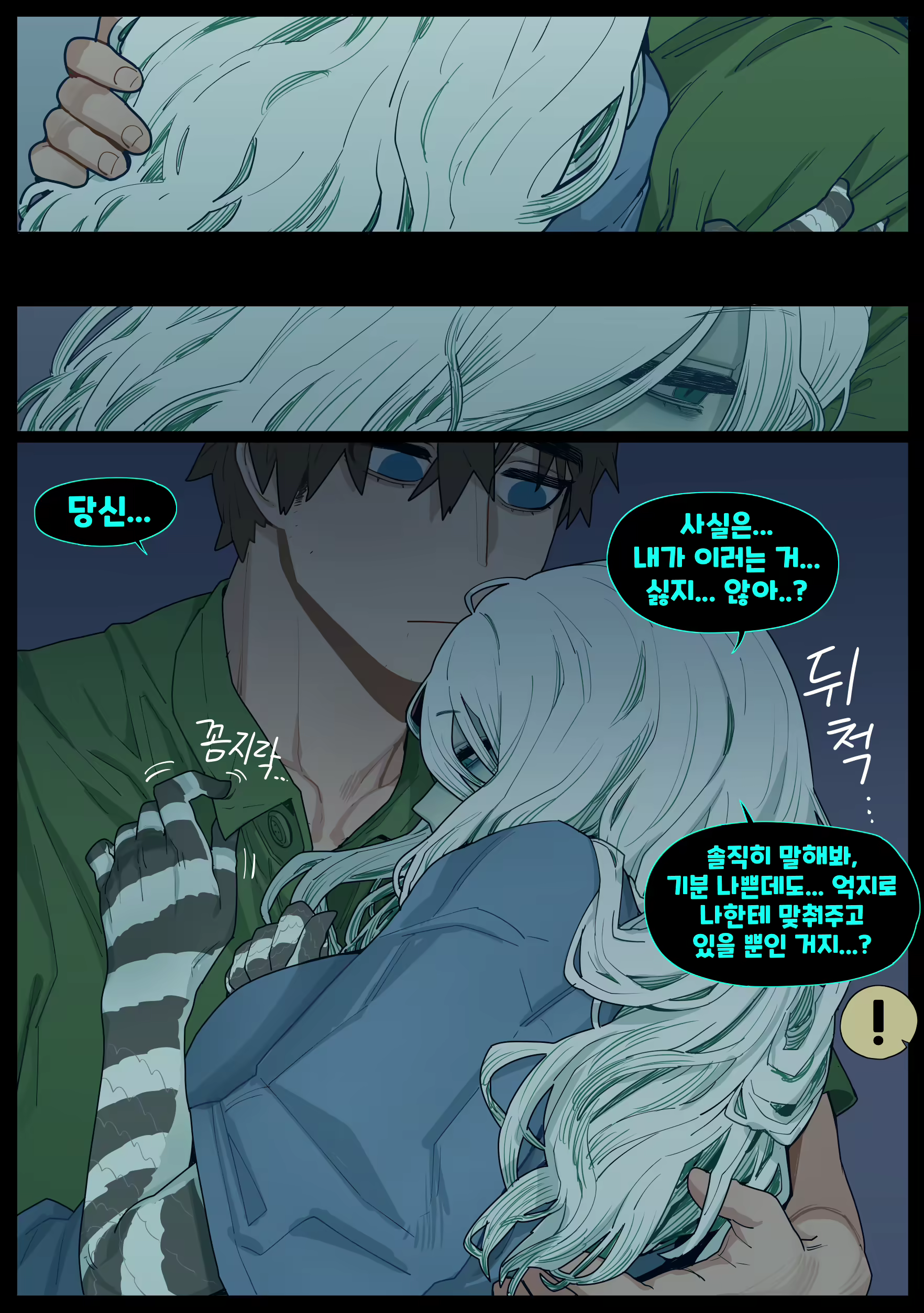 Content 2313742 - 48 페이지