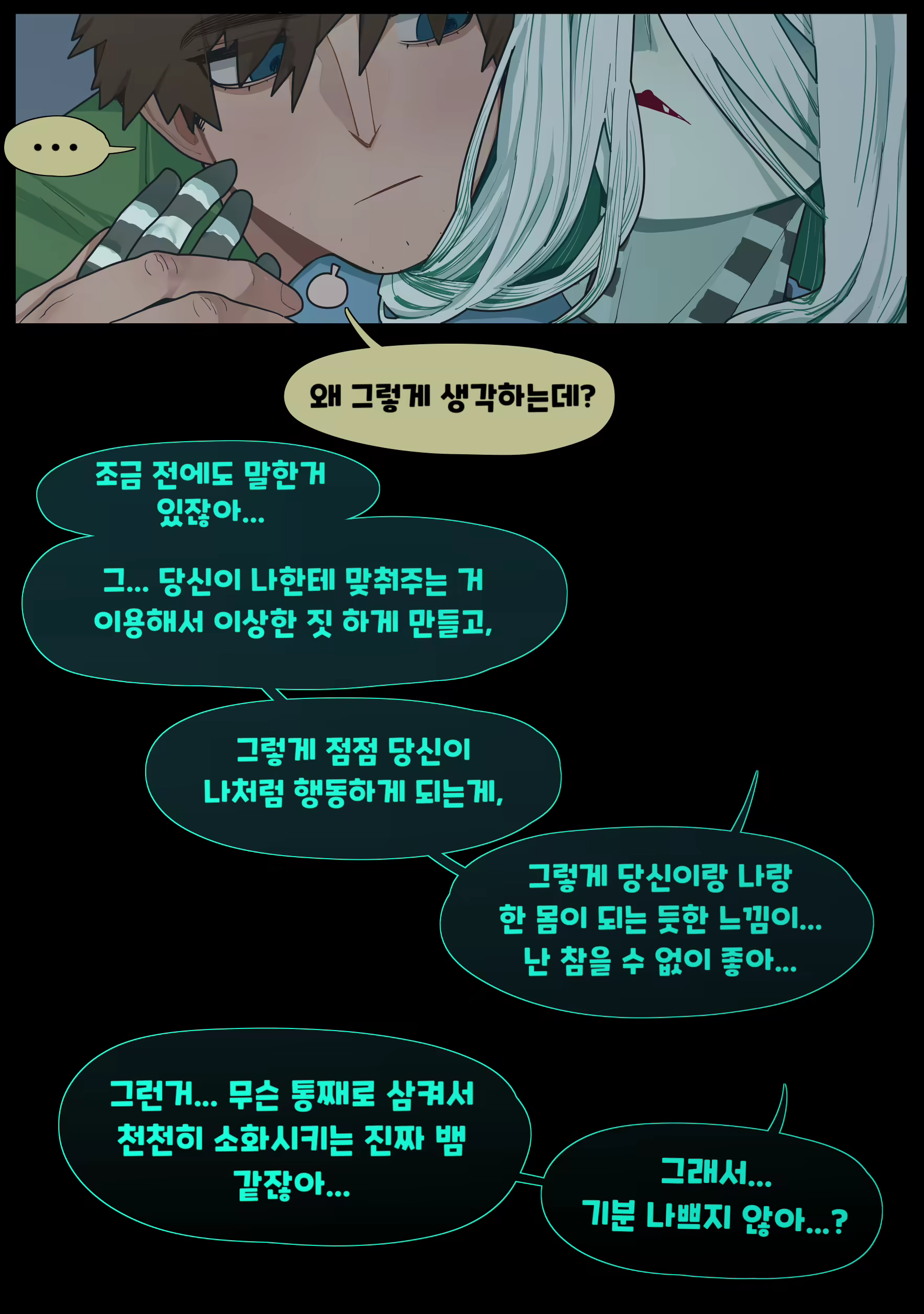 Content 2313742 - 49 페이지