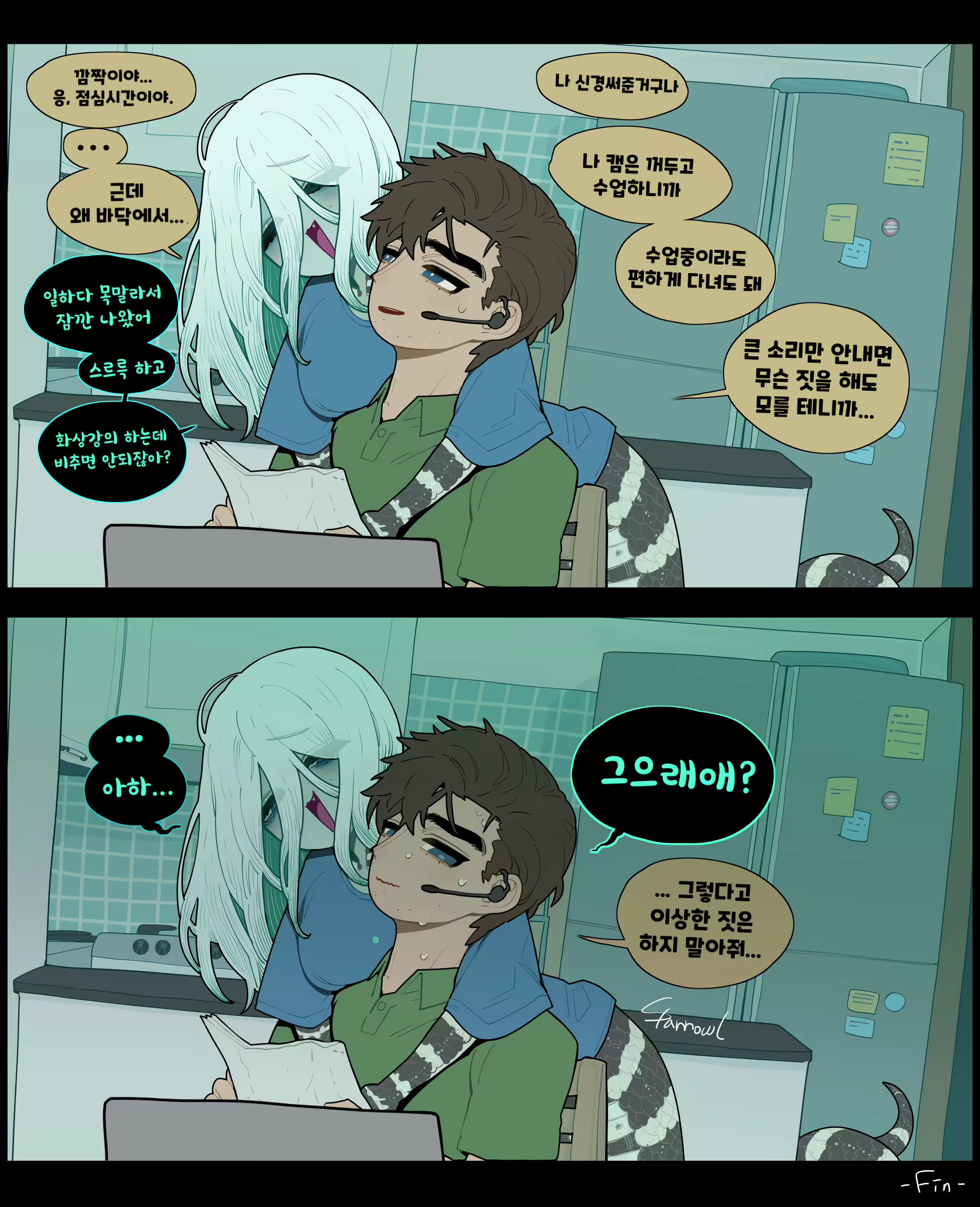 Content 2313742 - 5 페이지