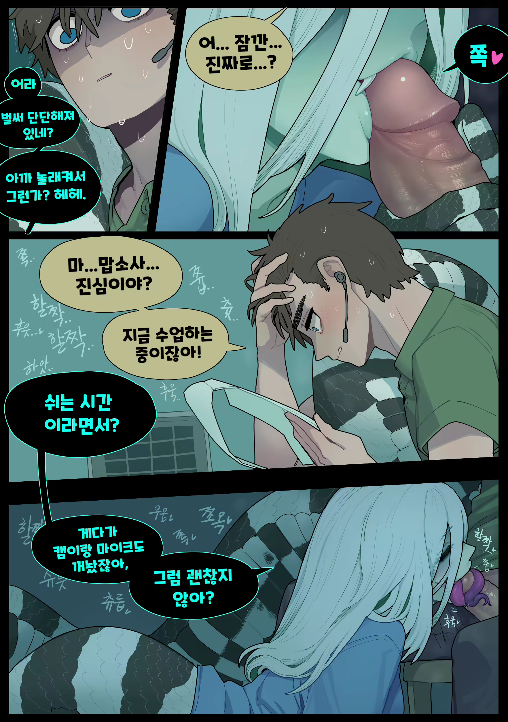 Content 2313742 - 7 페이지