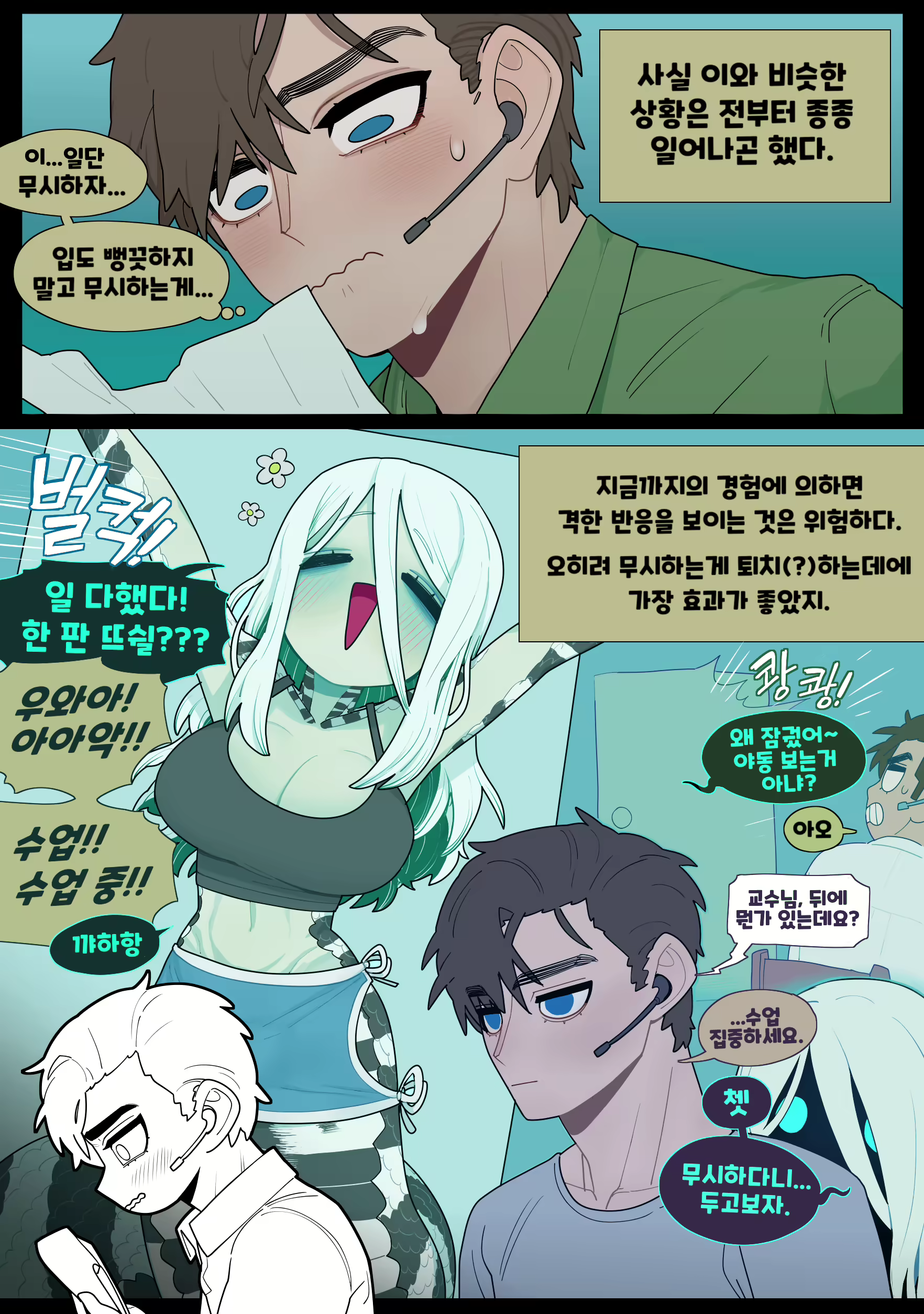 Content 2313742 - 9 페이지