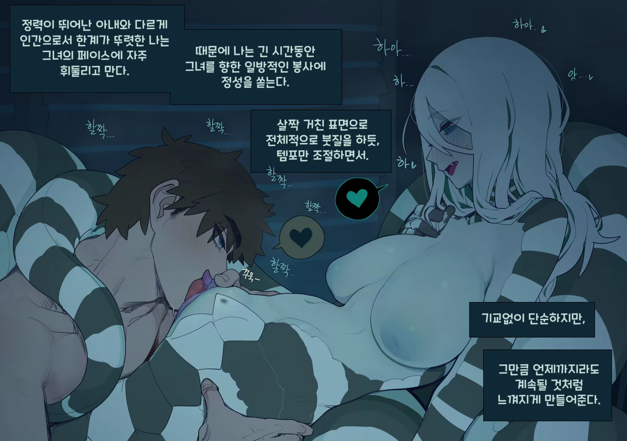 Content 2313743 - 4 페이지