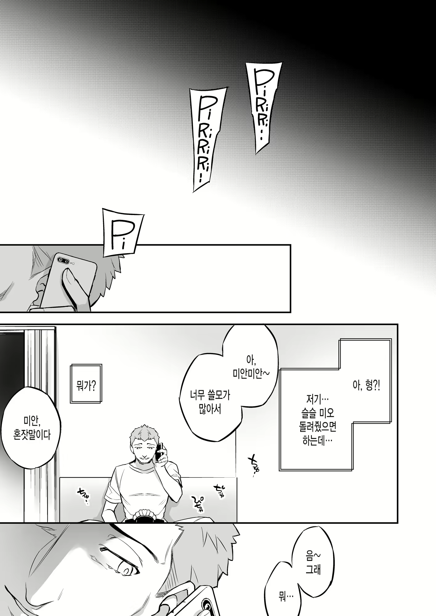 Content 2313817 - 31 페이지