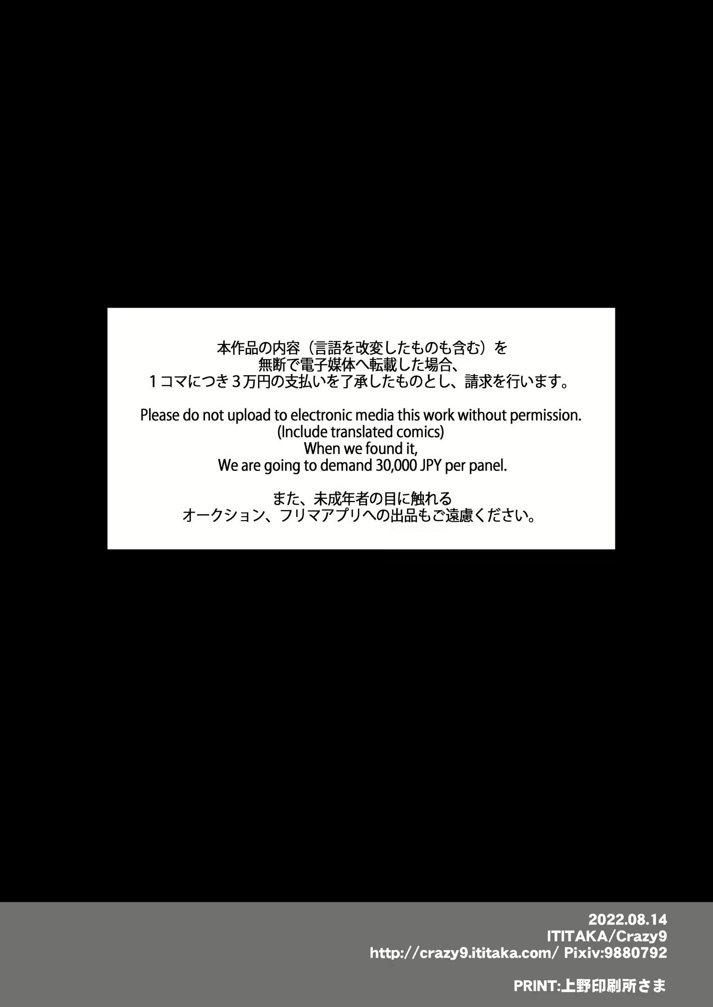 Content 2313817 - 33 페이지