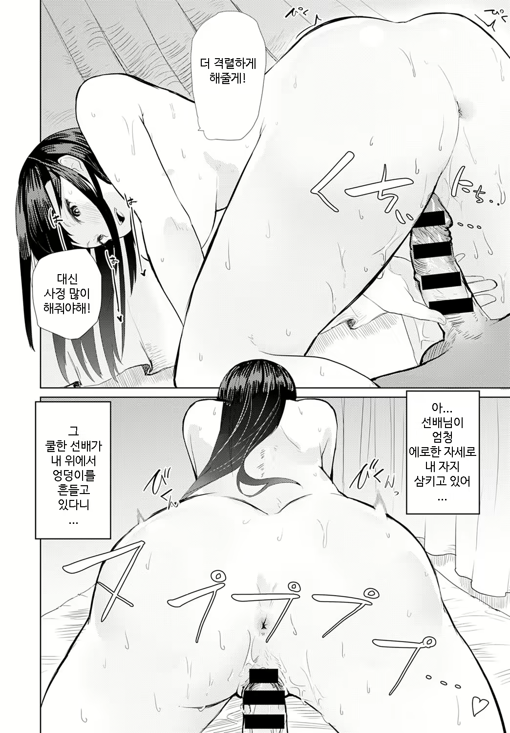 Content 2313882 - 14 페이지