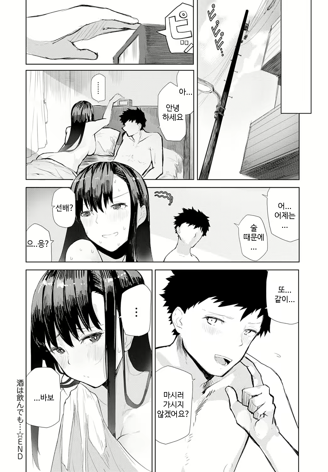 Content 2313882 - 22 페이지