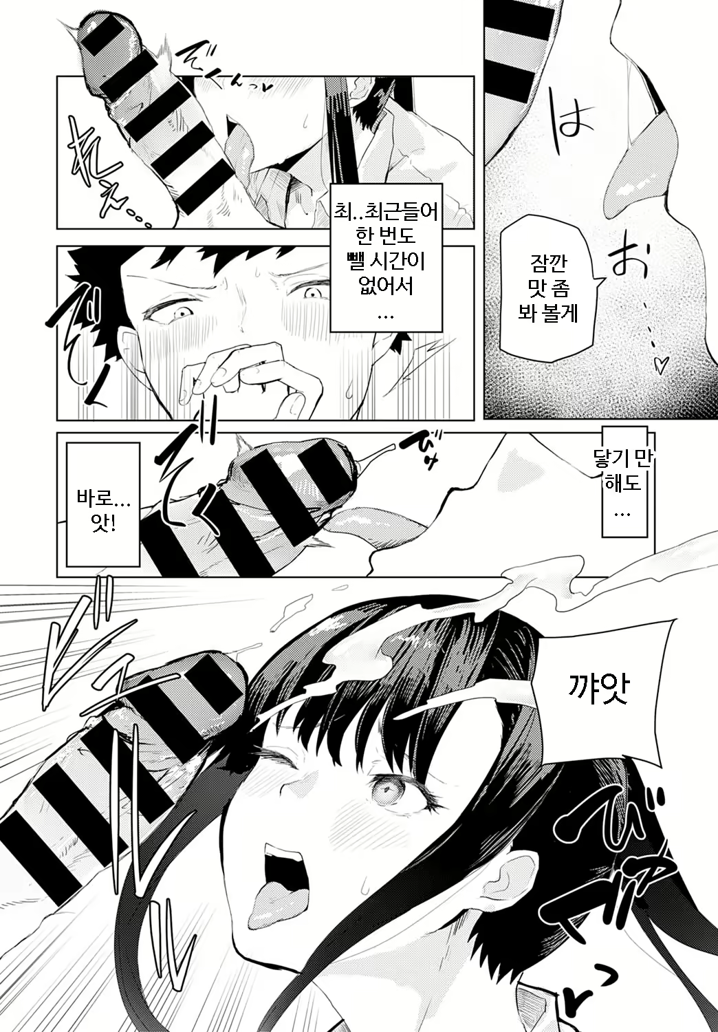 Content 2313882 - 8 페이지