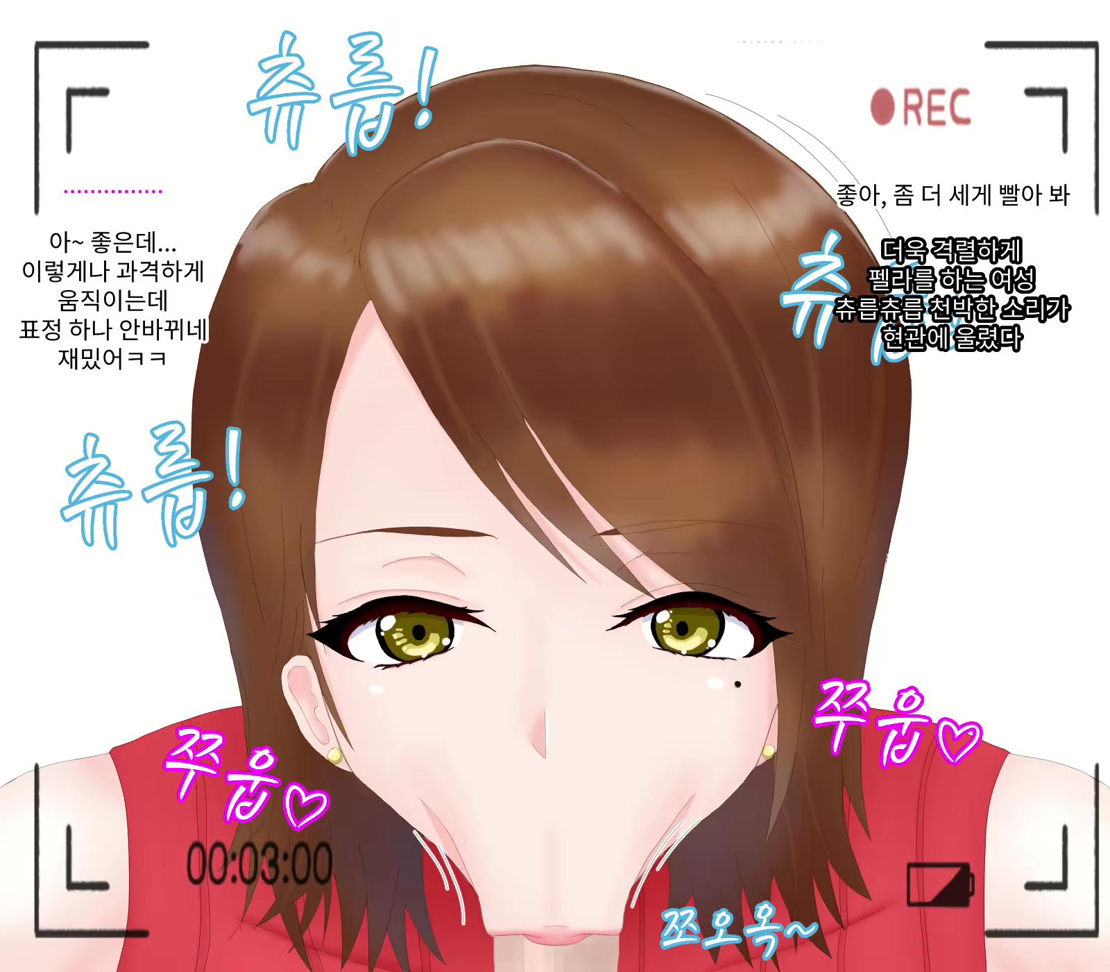 Content 2313893 - 10 페이지