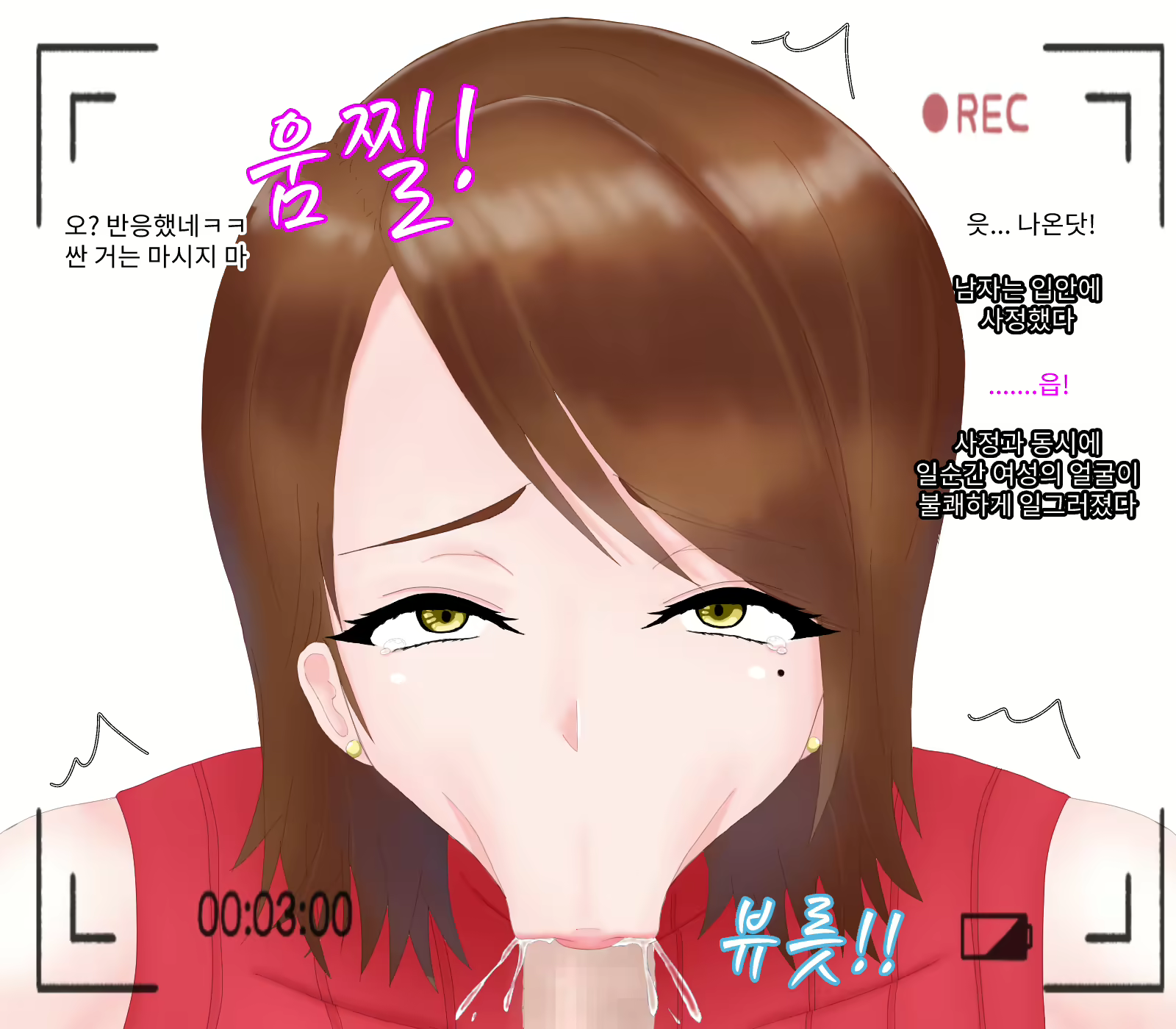 Content 2313893 - 11 페이지