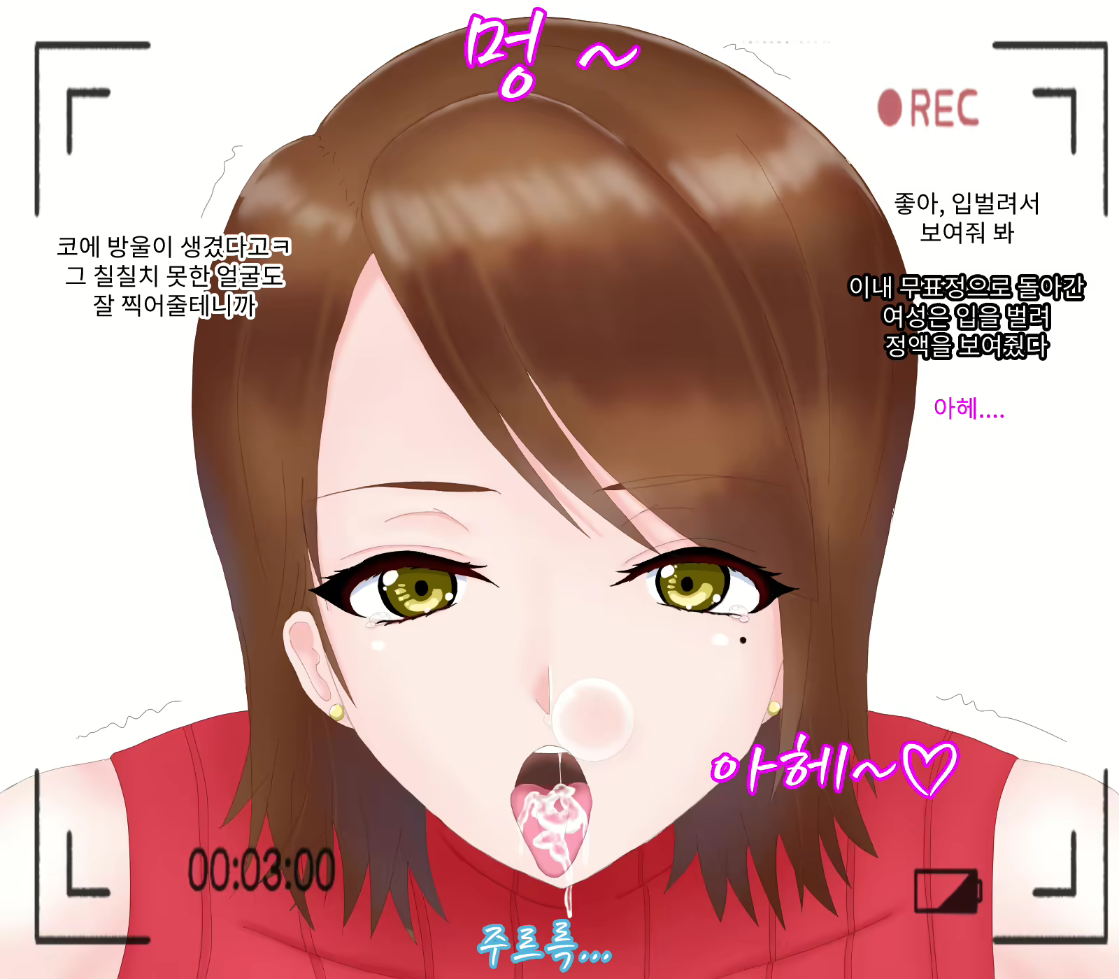 Content 2313893 - 12 페이지