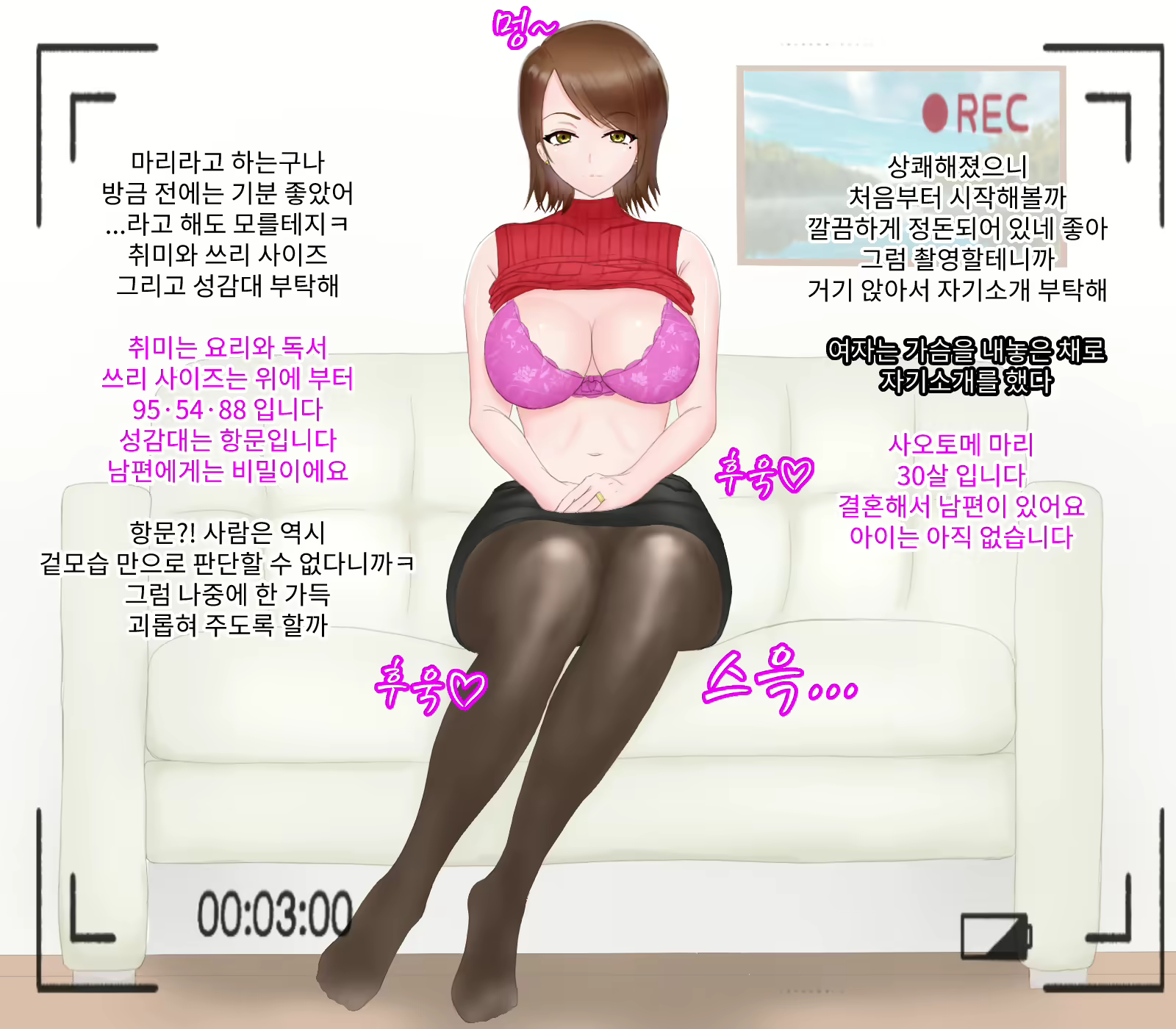 Content 2313893 - 13 페이지