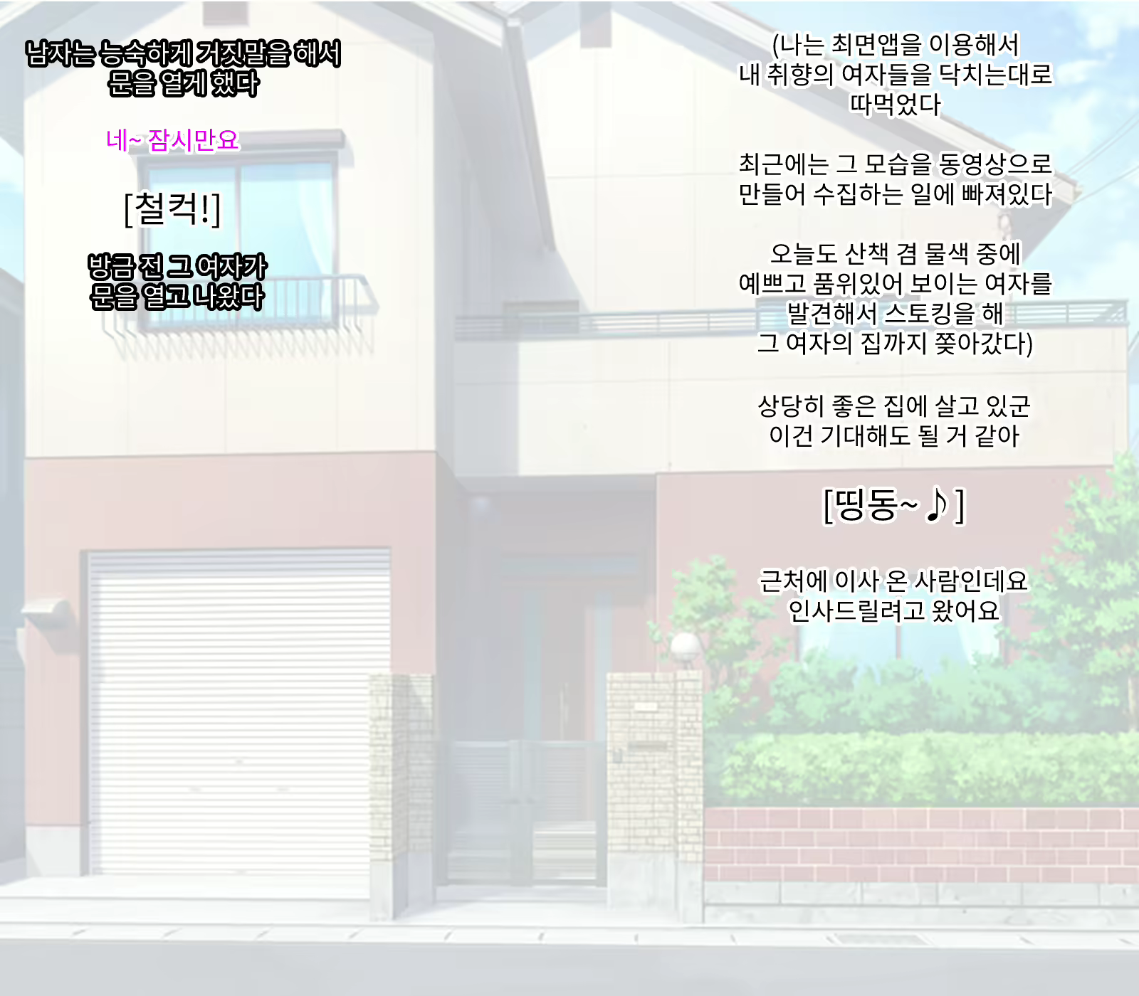 Content 2313893 - 2 페이지