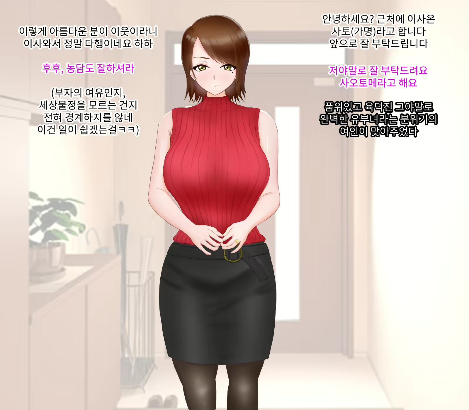 Content 2313893 - 3 페이지